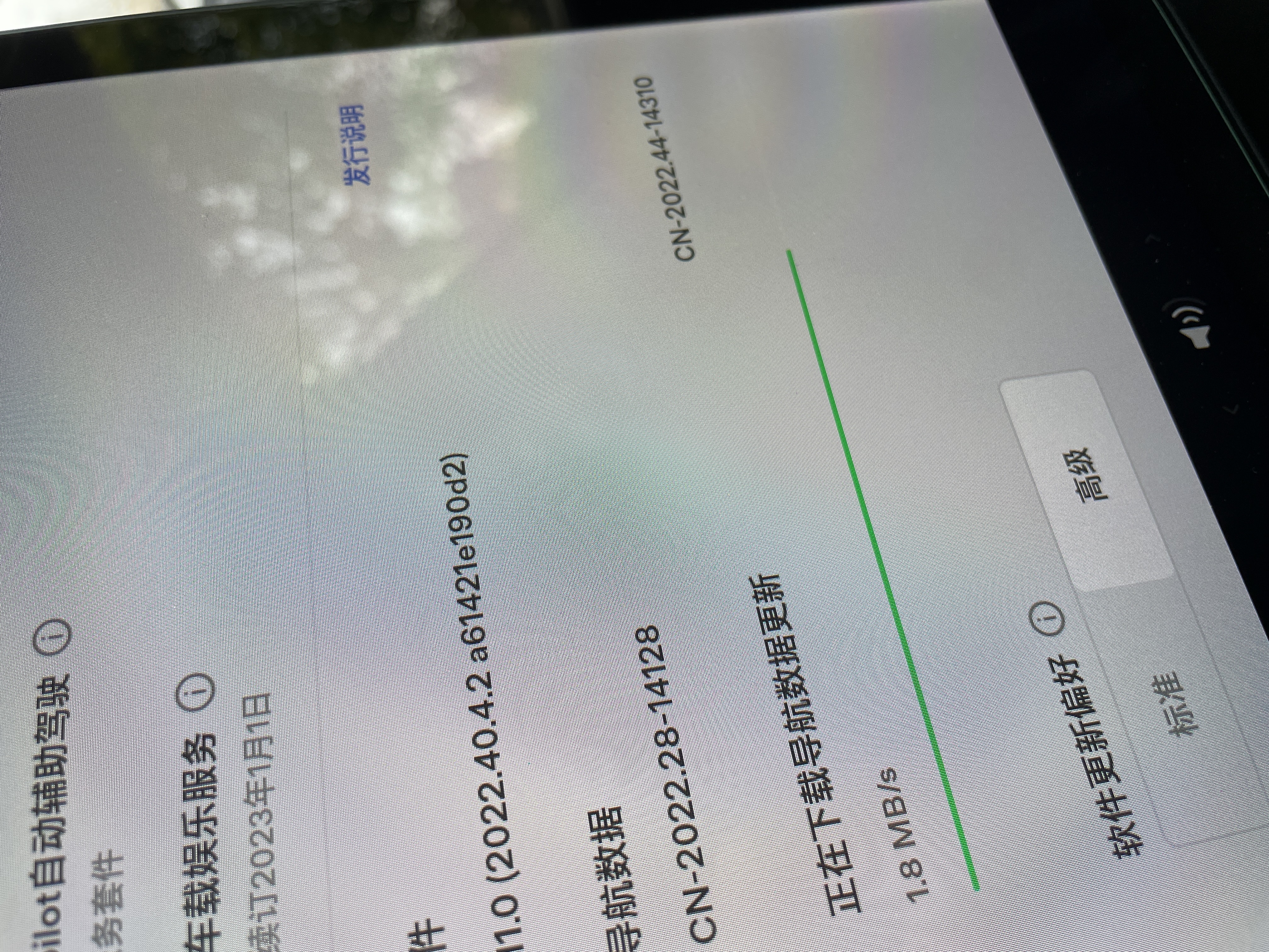 这次导航更新很久呀，是好用了吗？ - 图片 1