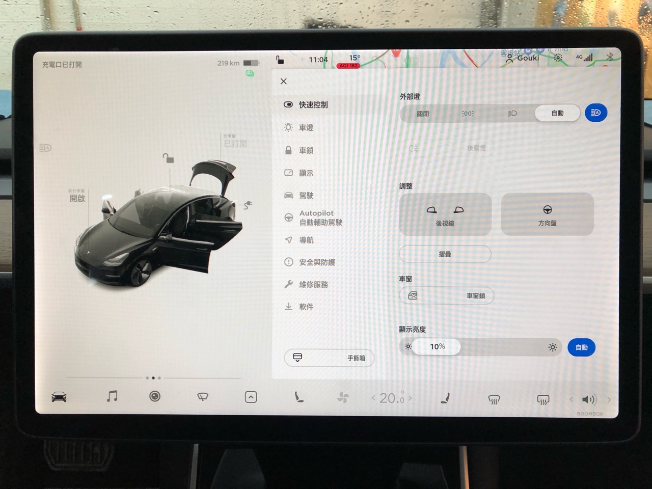 邊框比想像中要細 棒棒噠～ - 图片 1