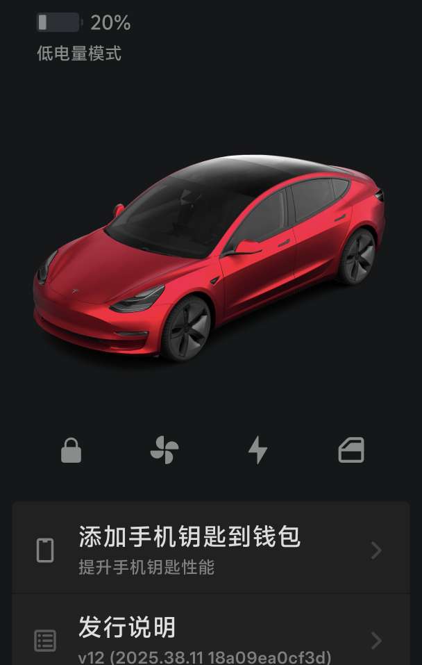 终于把电池耗到20%了，请问用原厂充做一次电量测试大概需要多长时间？ - 图片 1