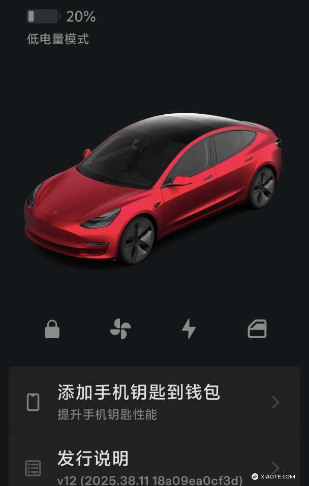 终于把电池耗到20%了,请问用原厂充做一次电量测试大概需要多长时间? - 图片 1