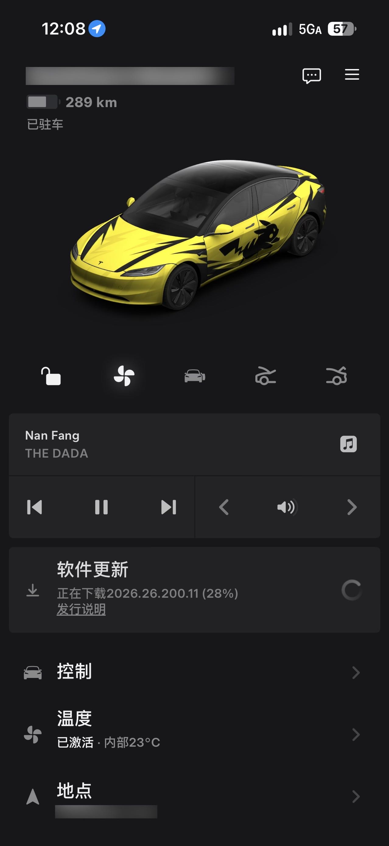 再见了大圈圈召唤小弟👋 - 图片 2
