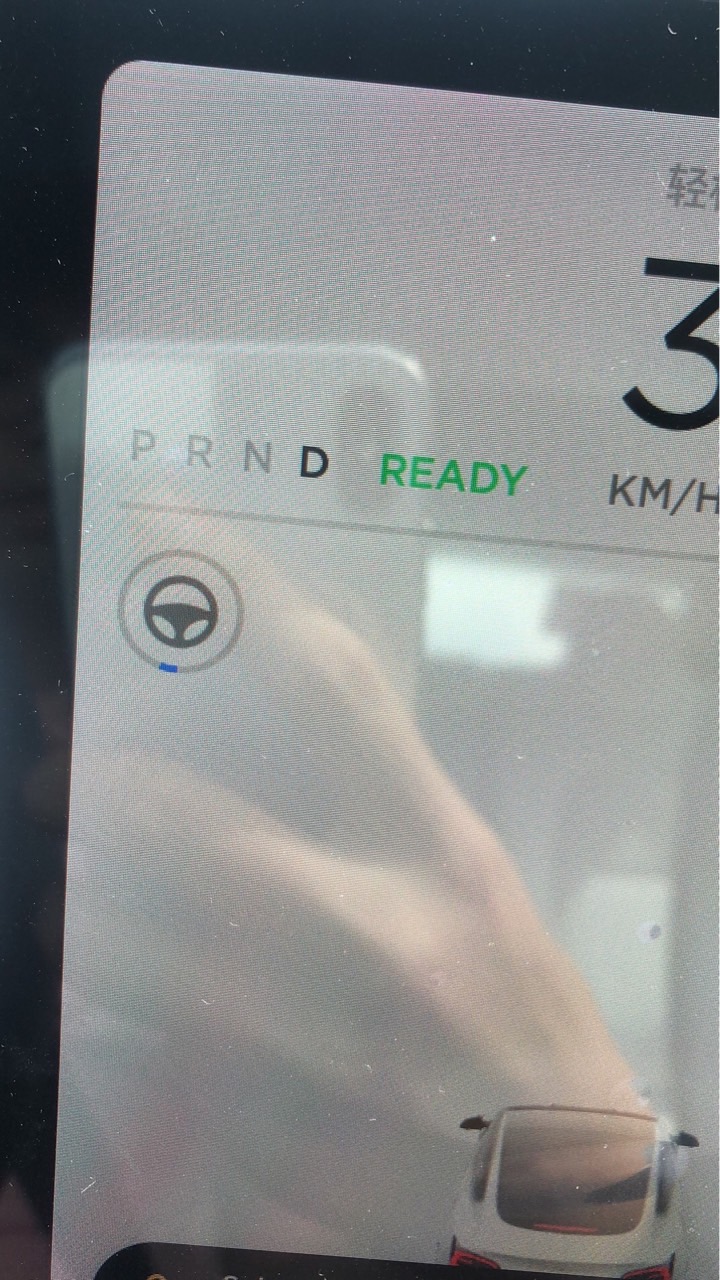 新车提回来，高速+高架130km，ap的小圈圈根本还没动，路上重启了一下。这可咋整。 - 图片 1