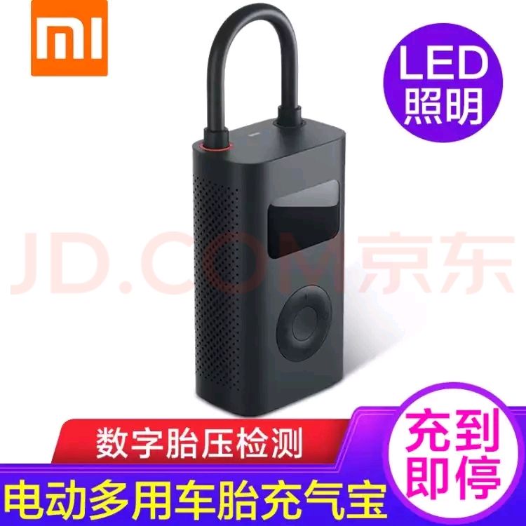 【不懂就问】小米充气宝可以充到3bar左右吗？ - 图片 1