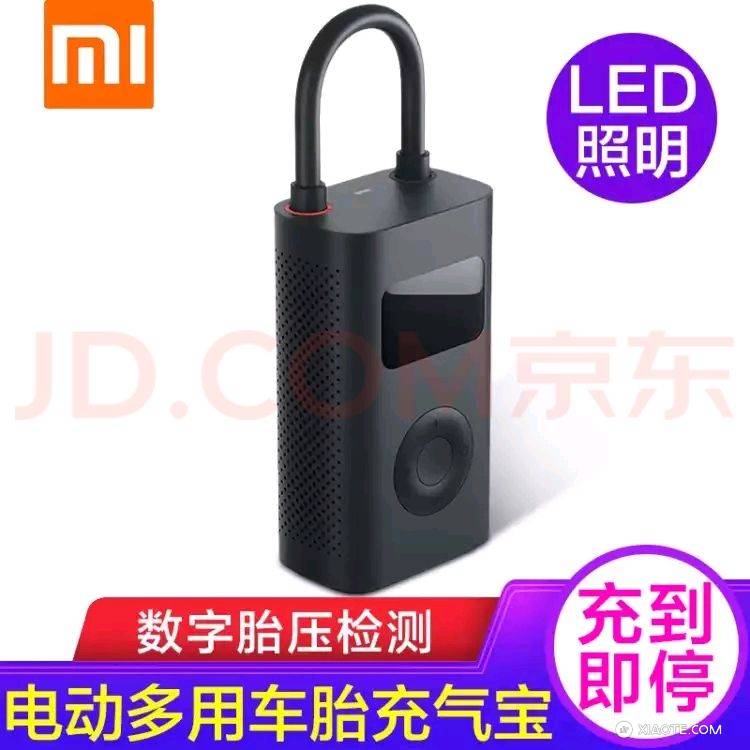 【不懂就问】小米充气宝可以充到3bar左右吗? - 图片 1