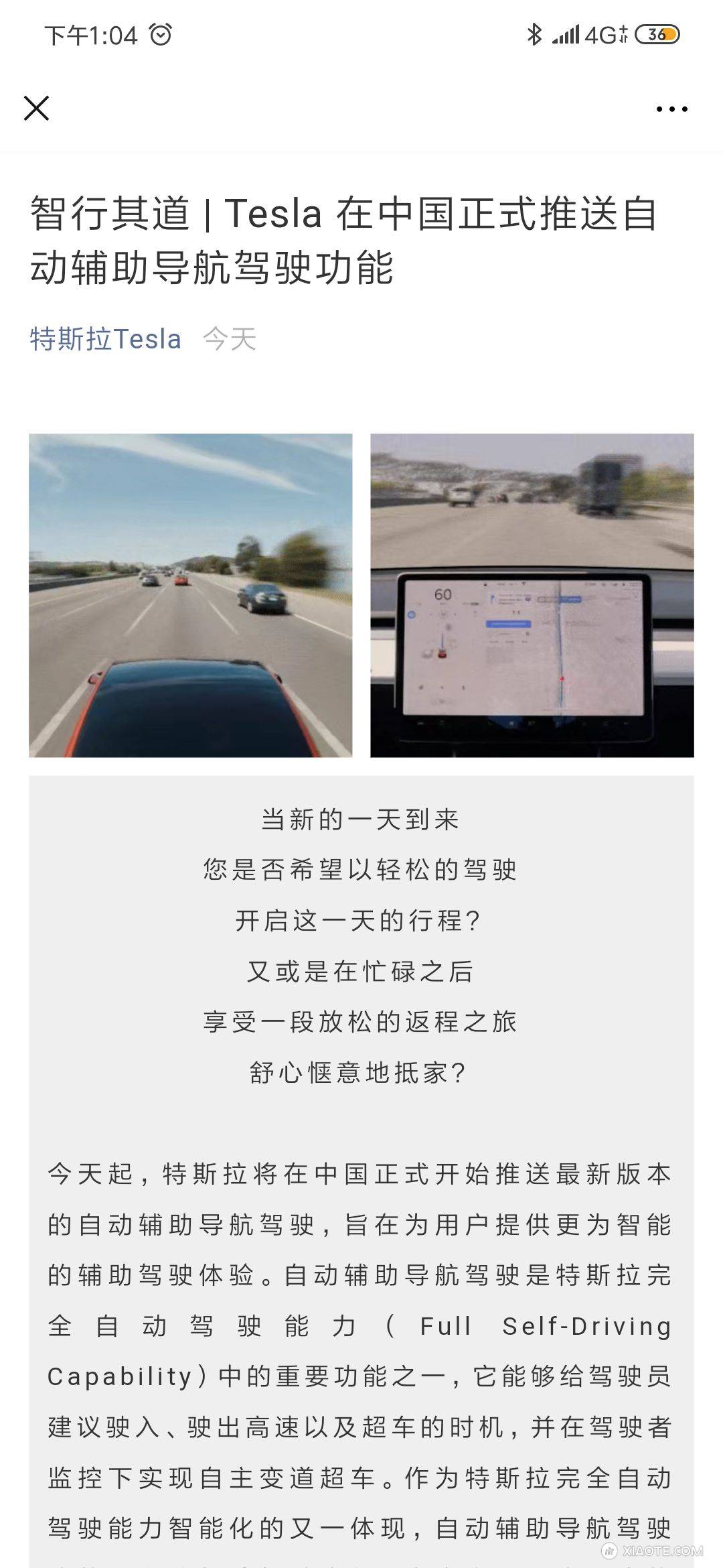 颤抖吧骚年们 Noa来了 - 图片 1