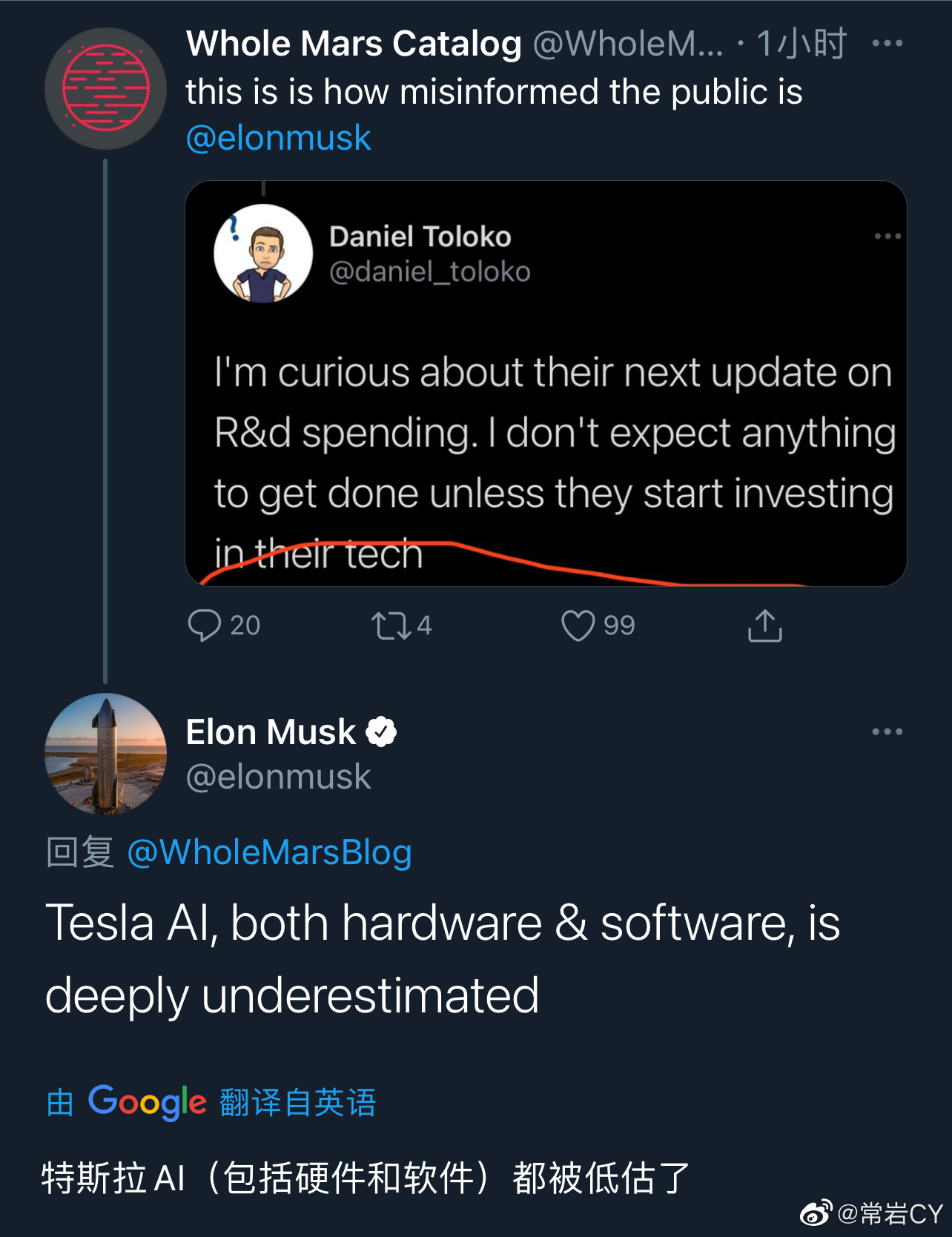 马斯克：特斯拉的人工智能，包括硬件和软件，都被低估了。

  - 图片 1