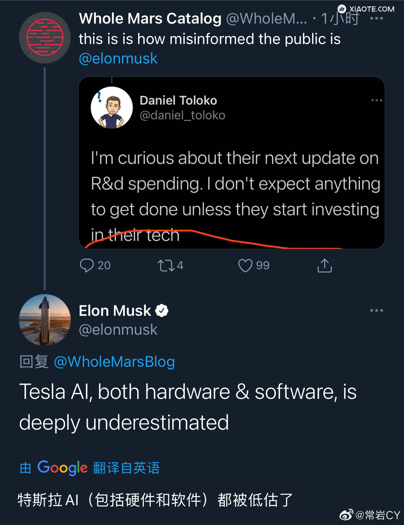 马斯克:特斯拉的人工智能,包括硬件和软件,都被低估了。
- 图片 1