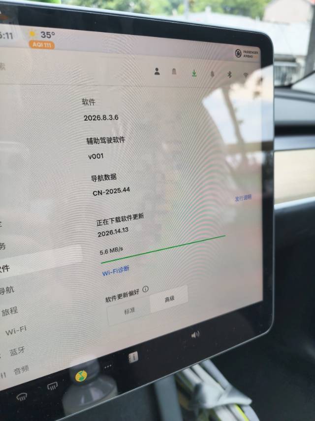 23年6月的终于收到更新了 - 图片 1