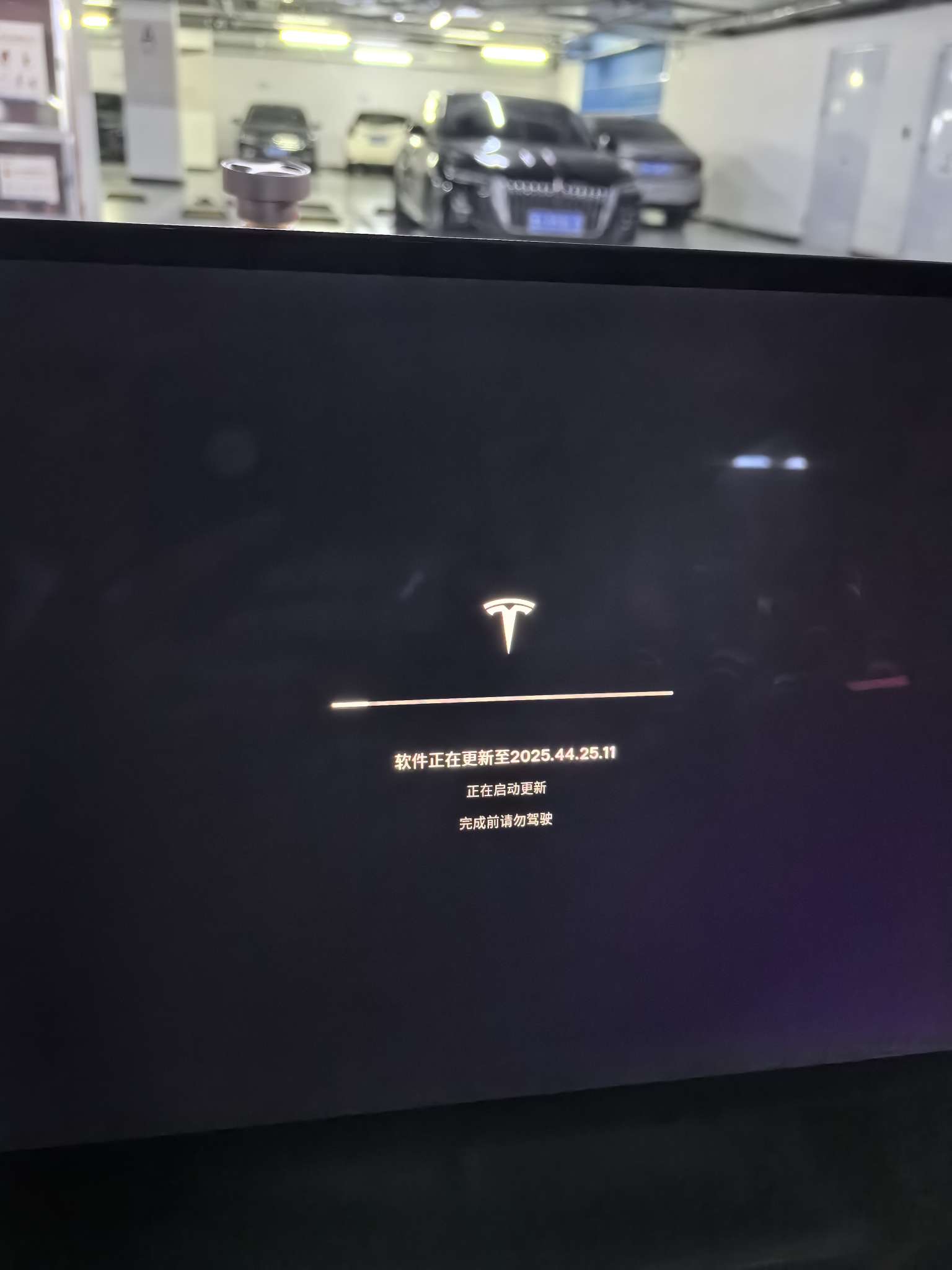 25款焕新毛豆三，更新2025.44.25.11 它终于来了！ - 图片 1