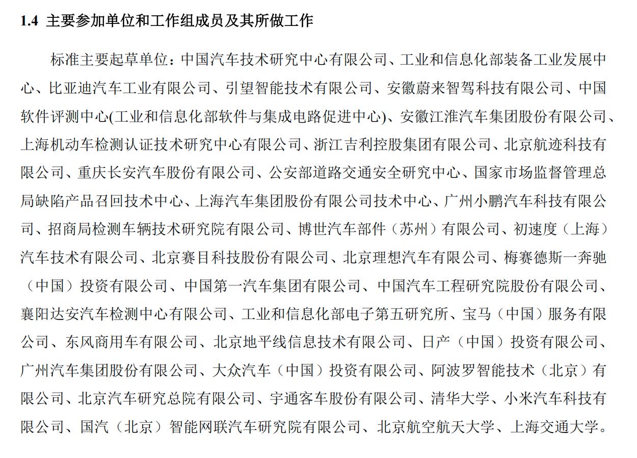 围攻之势 - 图片 1
