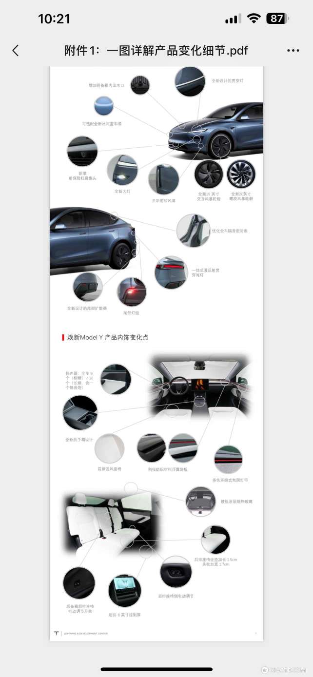 长续11.9的能耗天花板了吧 - 图片 1