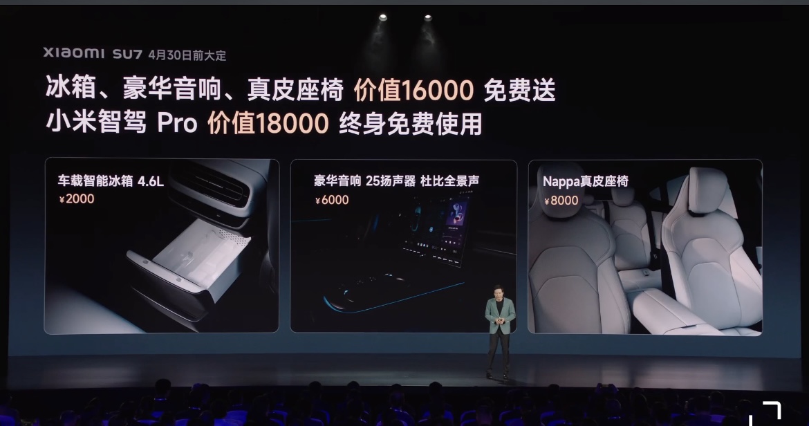 冰箱彩电大沙发白送！！！ - 图片1