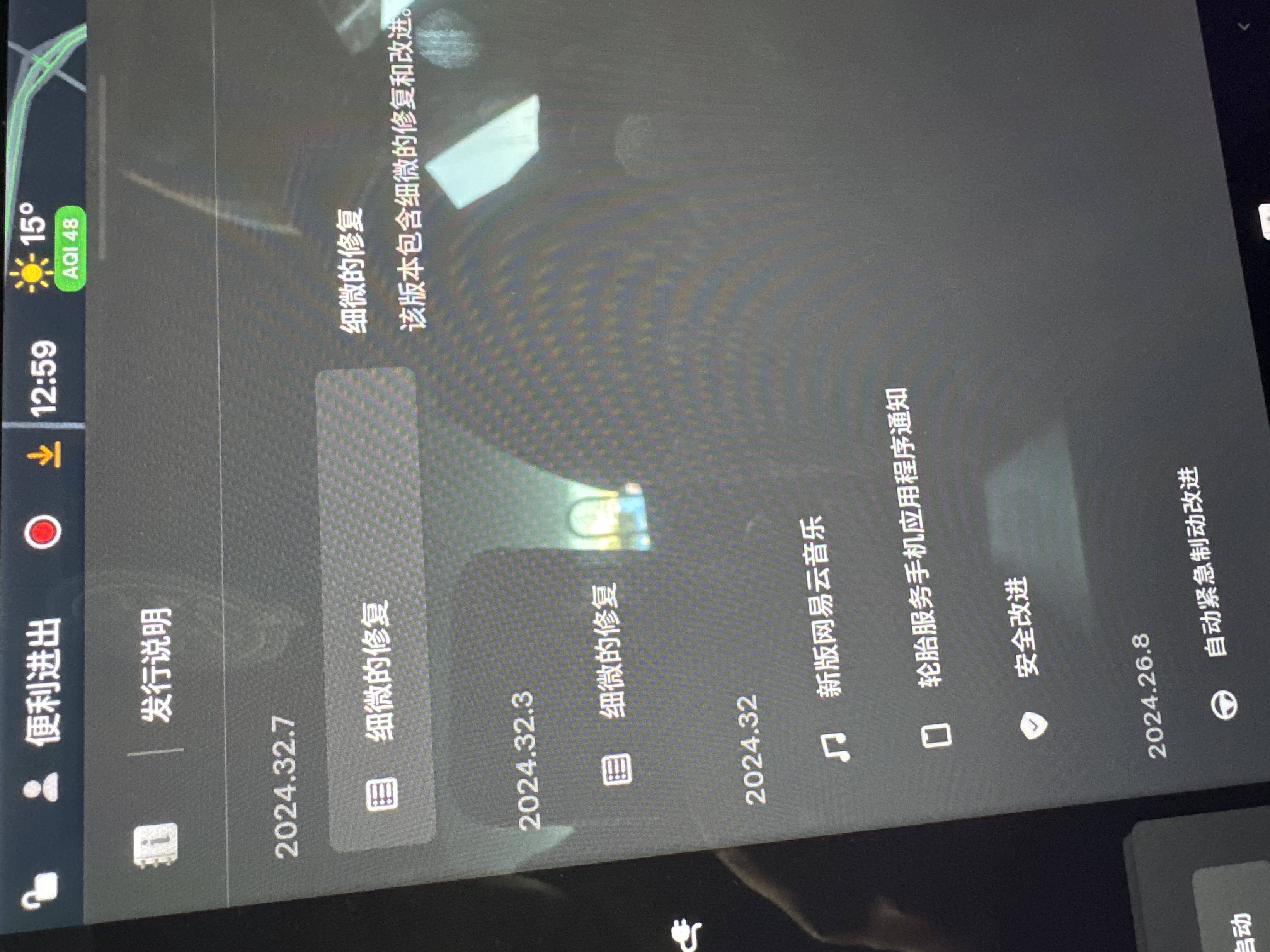 .32什么都没有啊🤣🤣🤣 - 图片 1