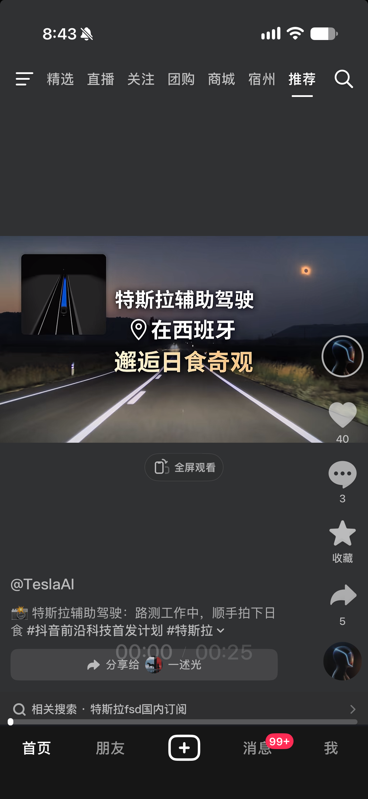 什么意思？ - 图片 1