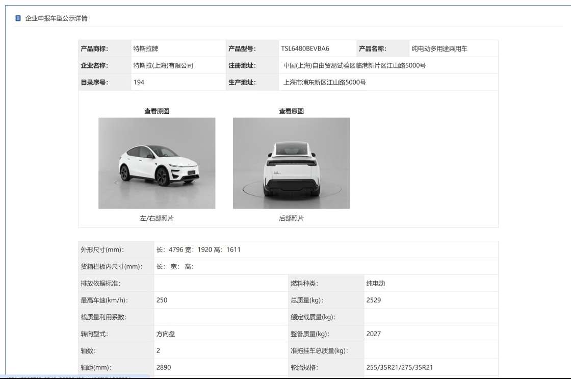 P版来了？ - 图片 1