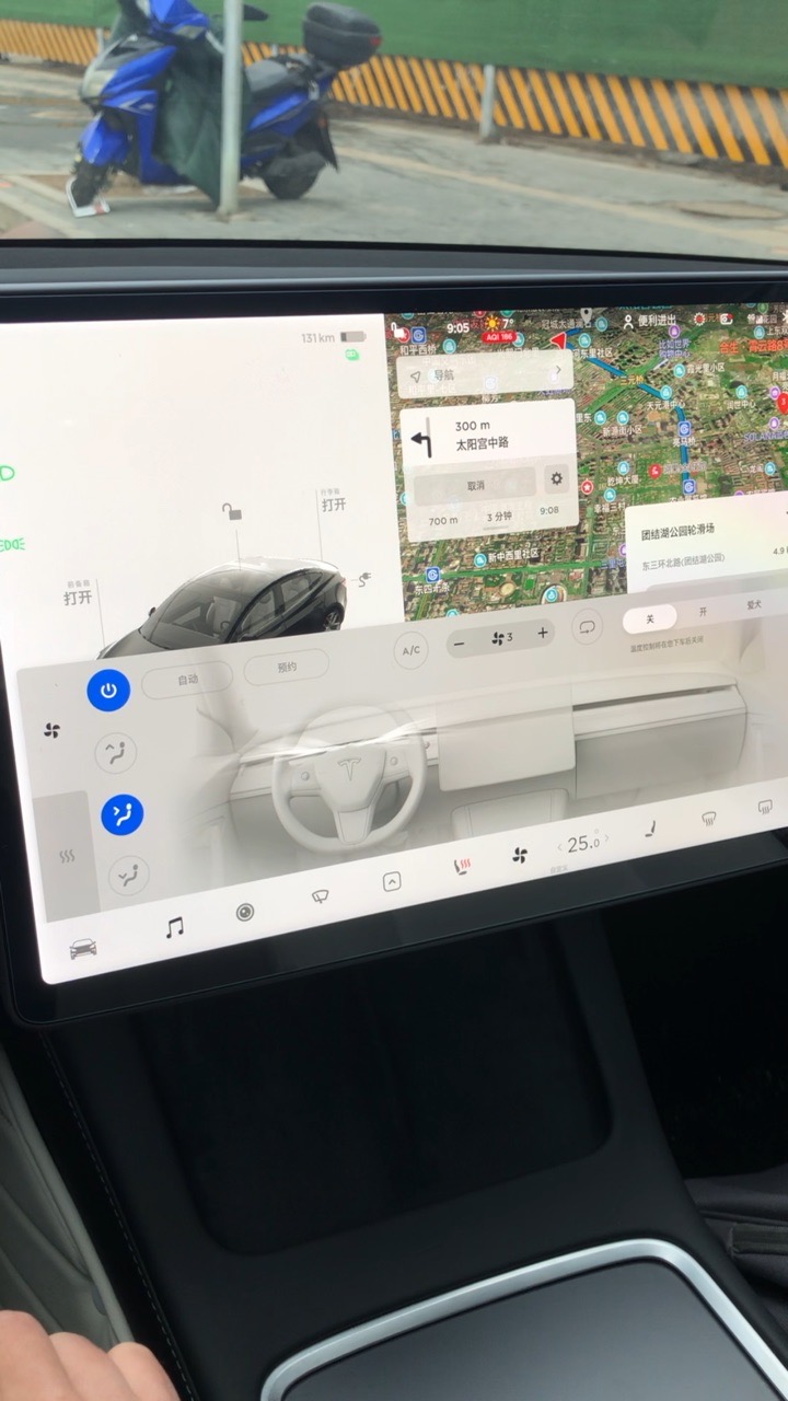 2021-03-04分享一下如何关闭副驾驶的空调。

给大家分享一下，当副驾驶没人的时候，如何单独自动关闭副驾驶空调。

不要吹脚，就会自动关闭副驾驶，
 - 图片 2
