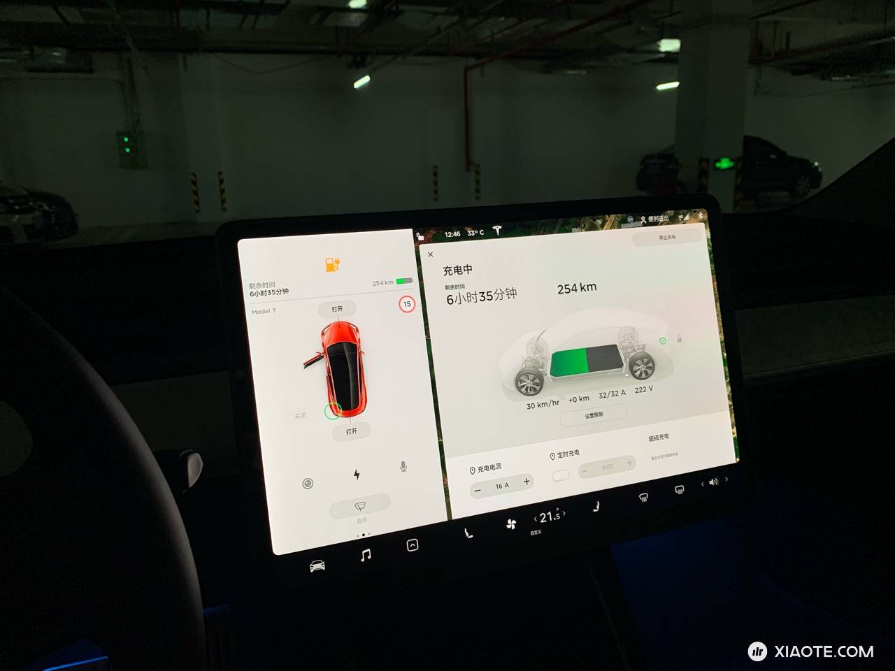 本来没打算补电,发现入住酒店居然有蔚来的目的地充电桩!
哎呀,滋润啊!哈哈 - 图片 4