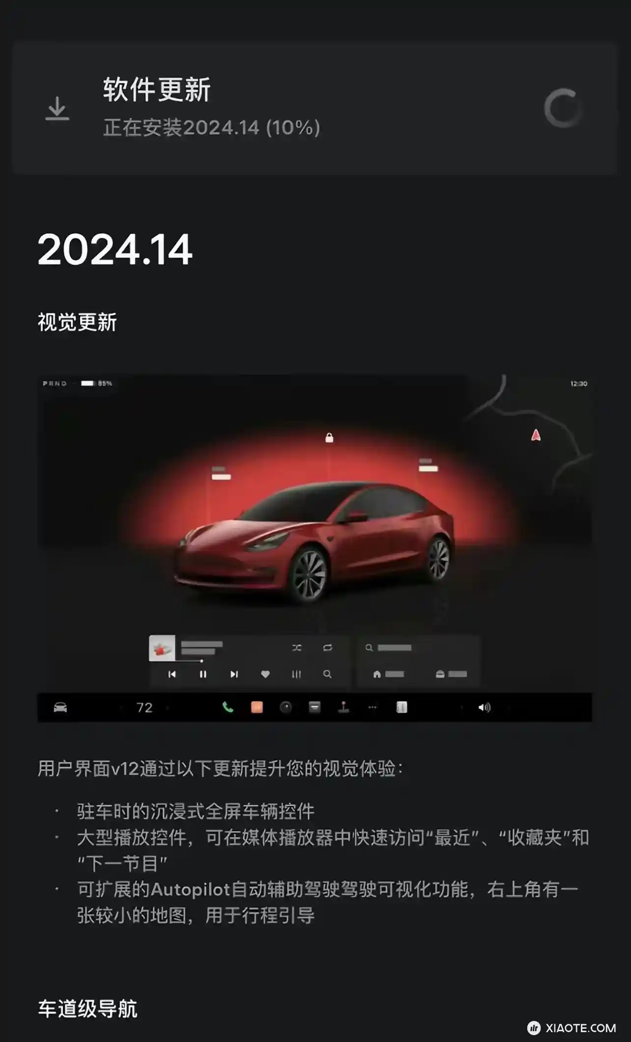 是真的?推送了?看到在发 - 图片 1
