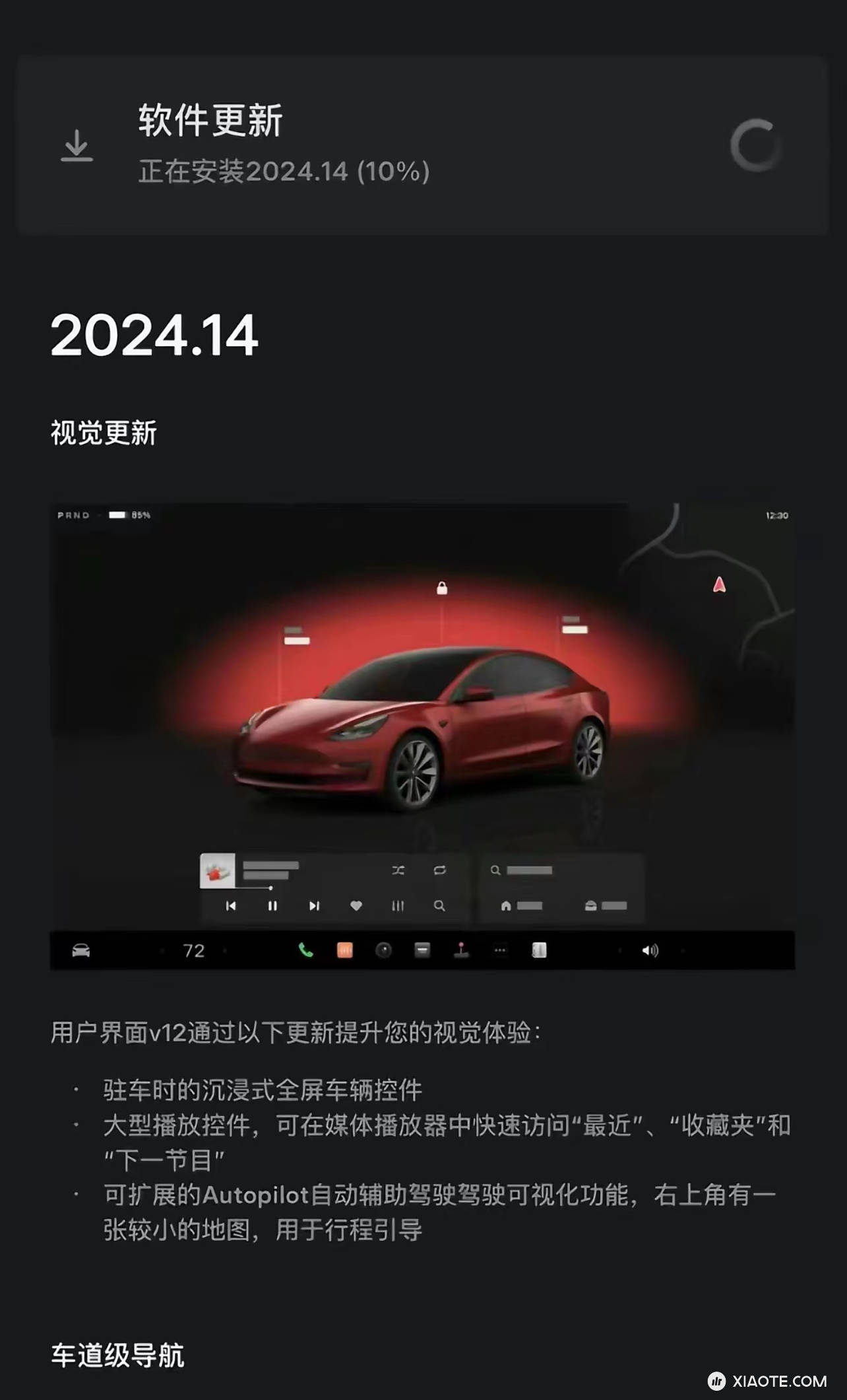 是真的?推送了?看到在发 - 图片 1