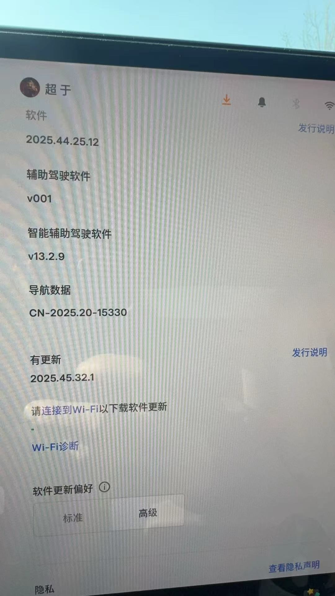 2025.45.32.1又来了？V14还远吗？ - 图片 2