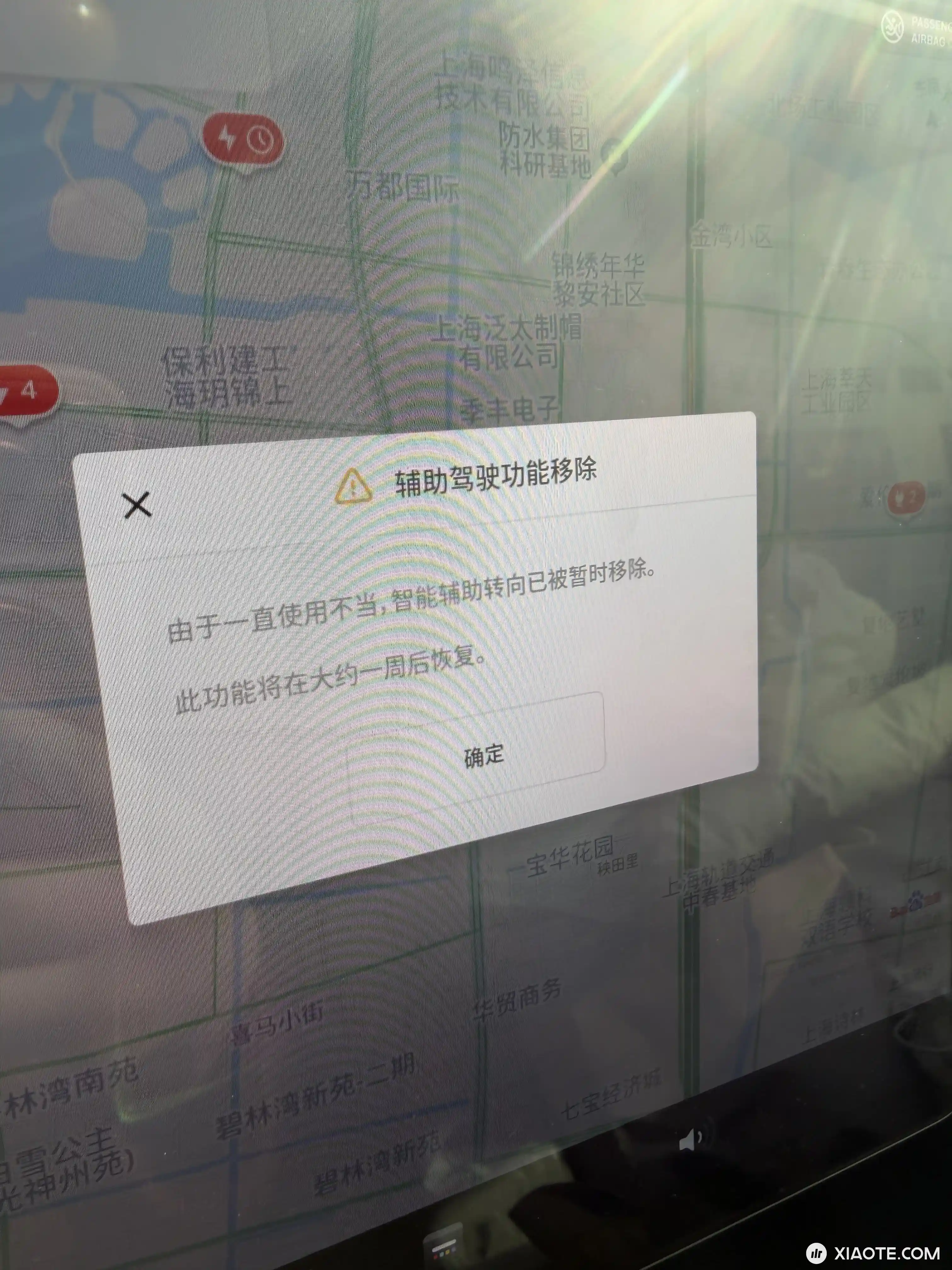 这个禁用辅助驾驶功能真的不烦吗?
这么多年来第一次想弃车! 为啥一定要两只手抓😢
- 图片 1