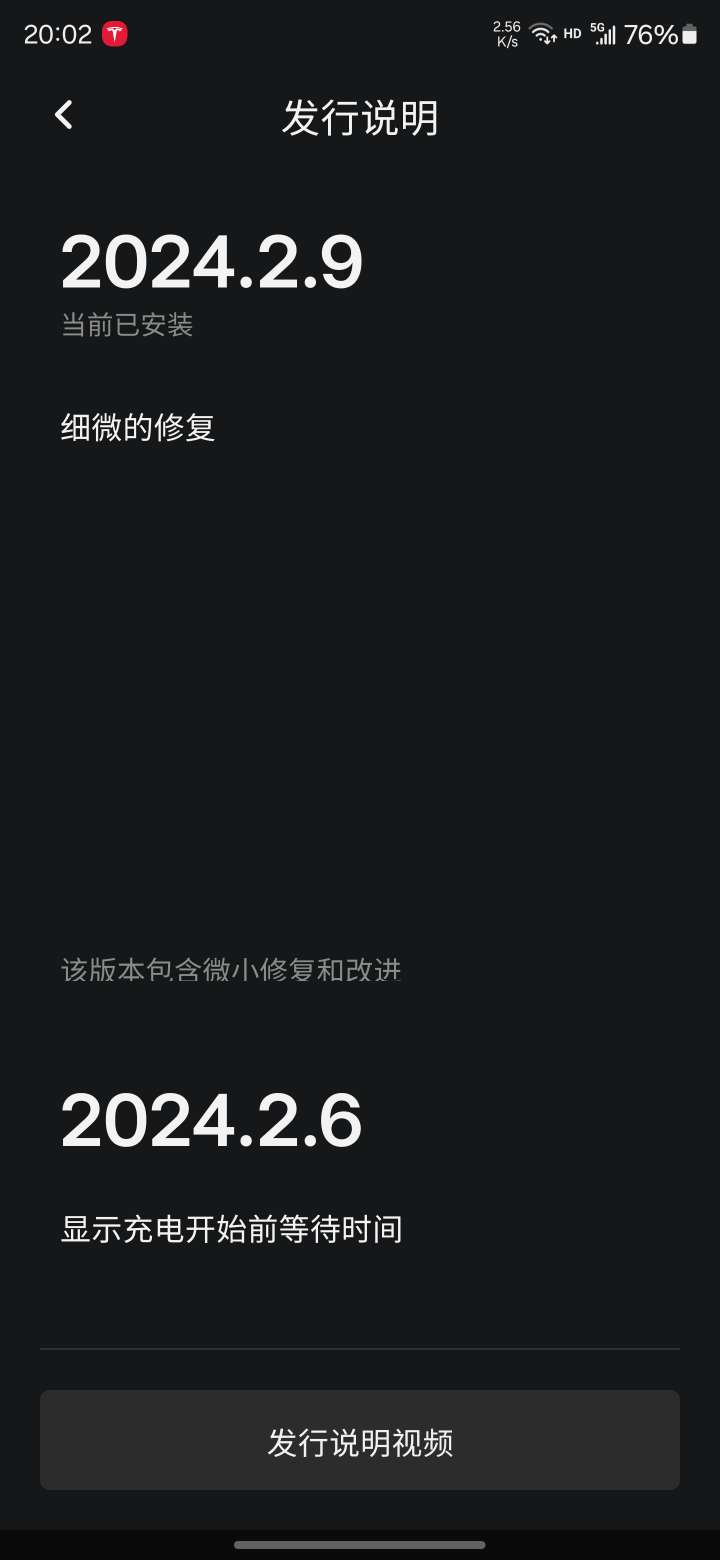 ota阉毫米波想得到我，ota添新功能就把我给忘了？！
猫嘞个咪的 - 图片 1