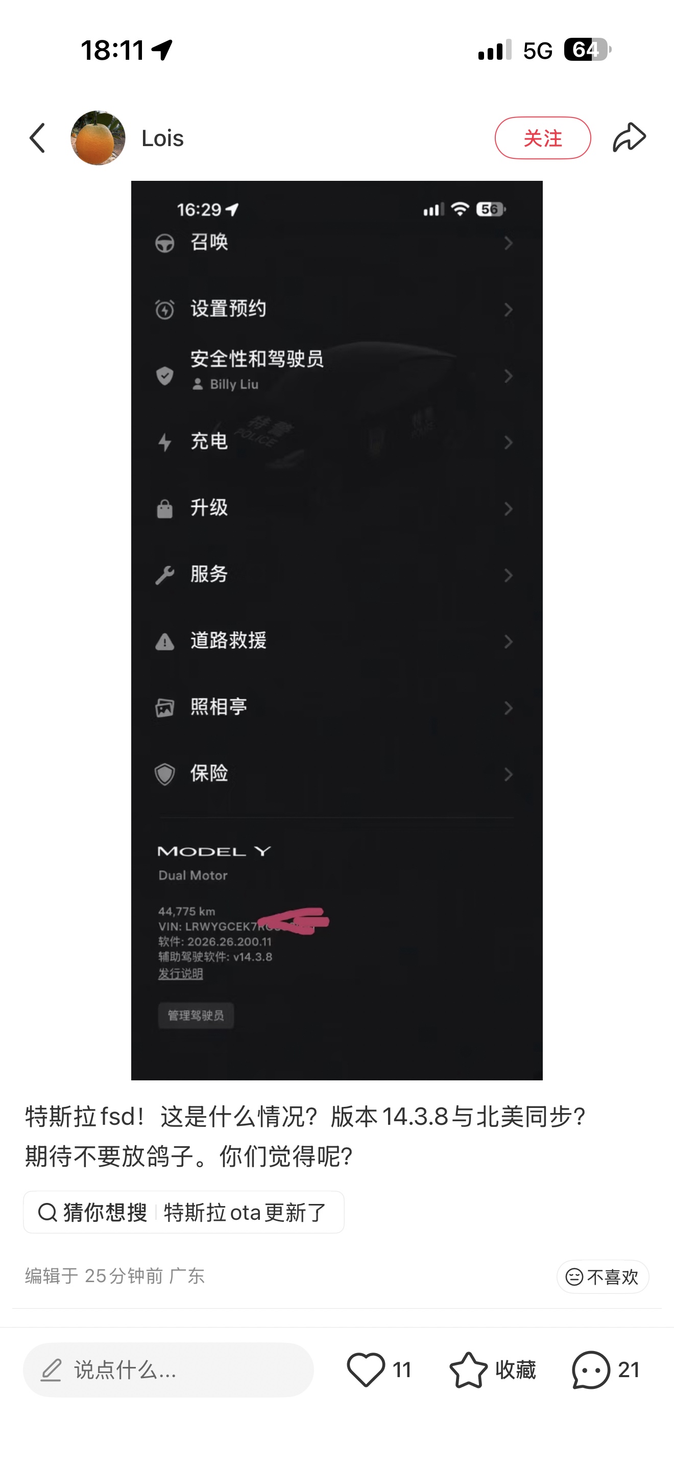 来图了 - 图片 2