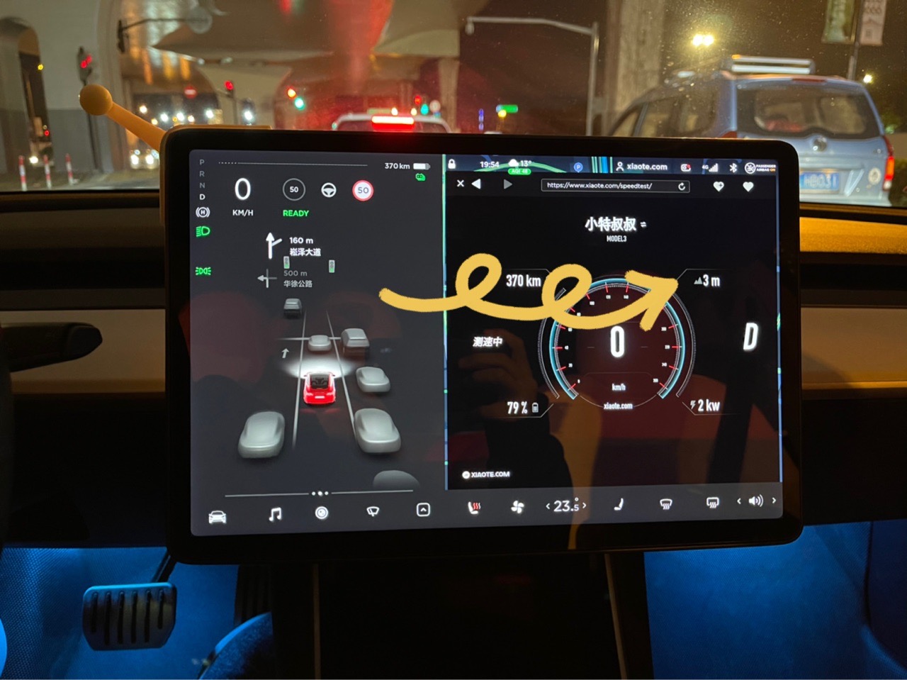 特斯拉车机里会有“海拔”数据，貌似这玩意儿会作用于导航判断了？

车机的导航上没有像手机那样需要人工选择“桥上”or“桥下”，但在上海高架桥林立的虹桥基本都判断的正确。 - 图片 1