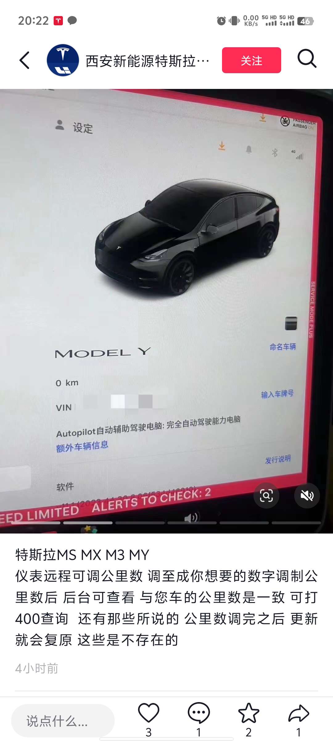 你们信吗，我的认知就是它在搞笑 - 图片 1