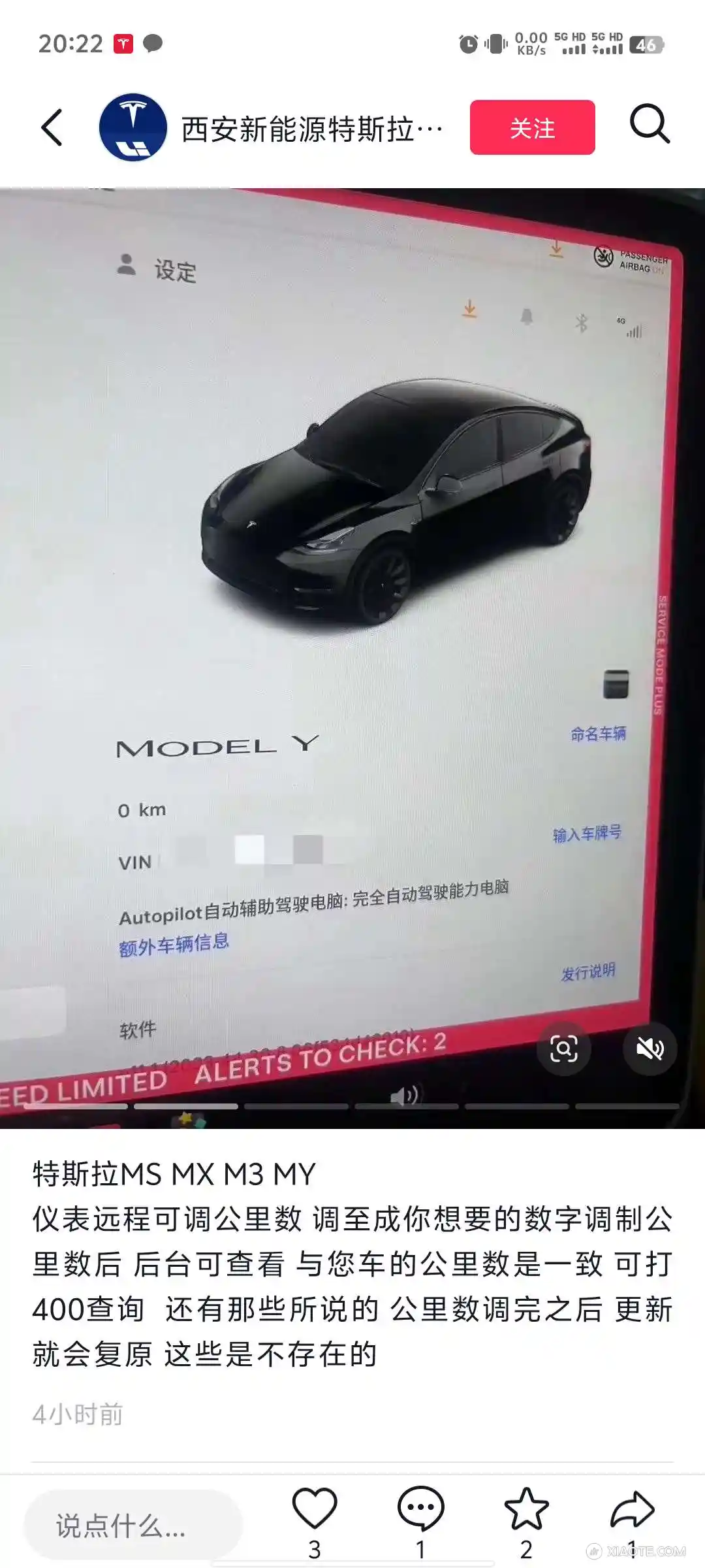 你们信吗,我的认知就是它在搞笑 - 图片 1