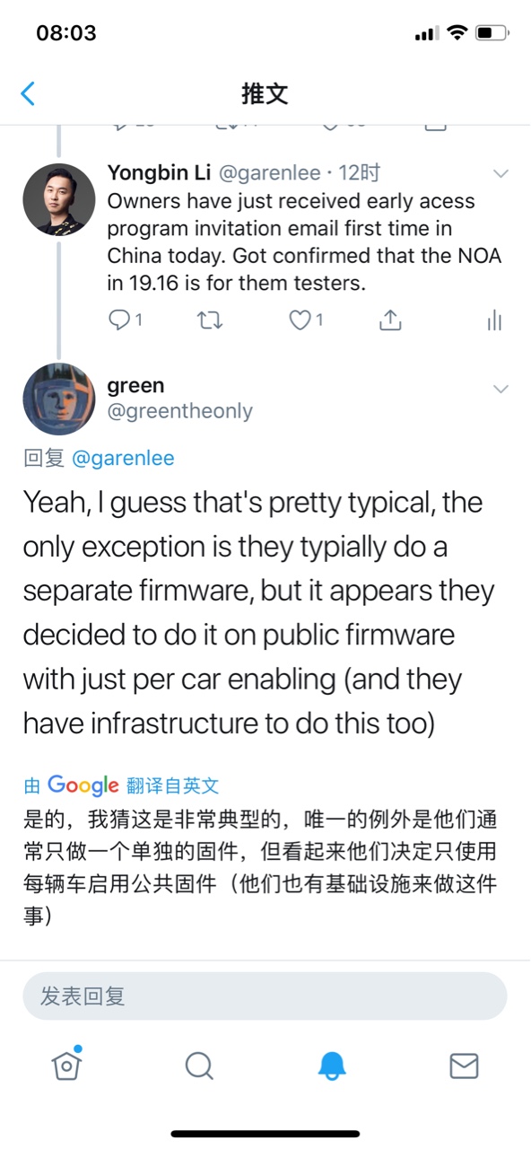 看来其实每辆升级19.16都已经有NOA了，总部目前选择只开启有优享计划的。 - 图片 1
