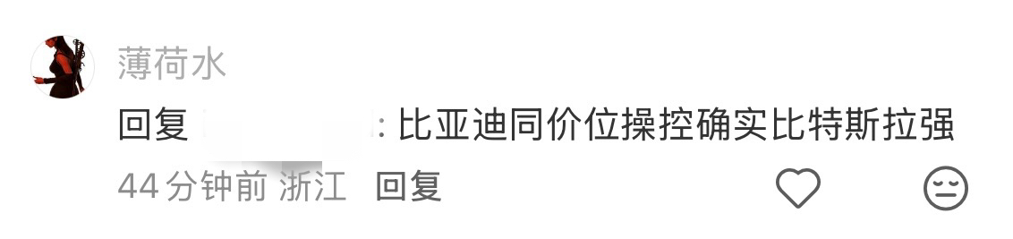 真嘟假嘟啊😭 - 图片 1
