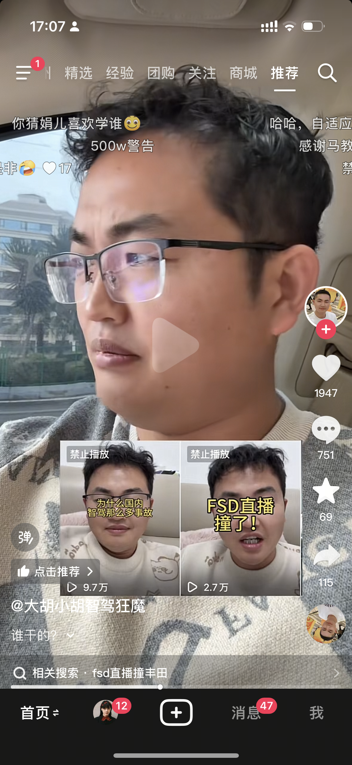 怎么看 - 图片 1