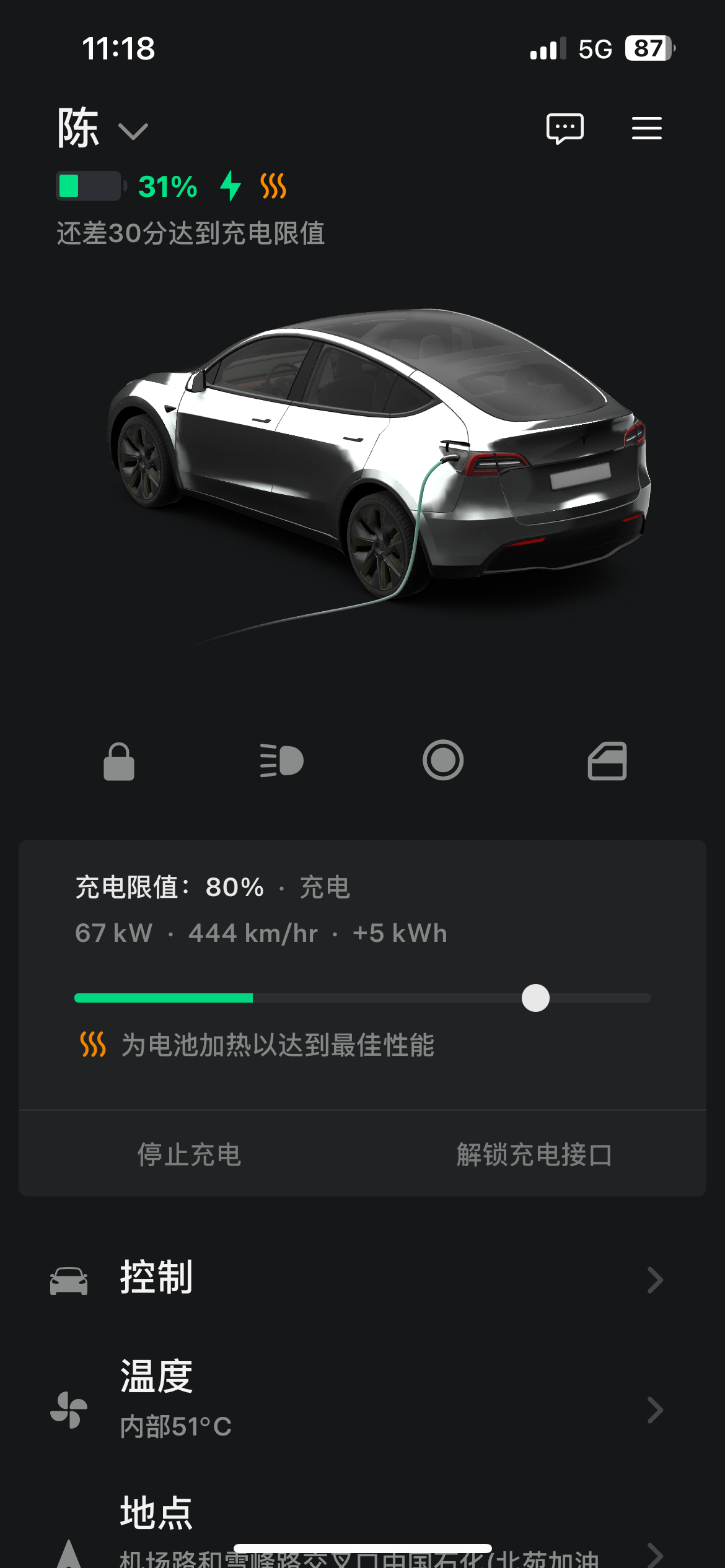 40多度的天气，还要加热电池吗？ - 图片 1