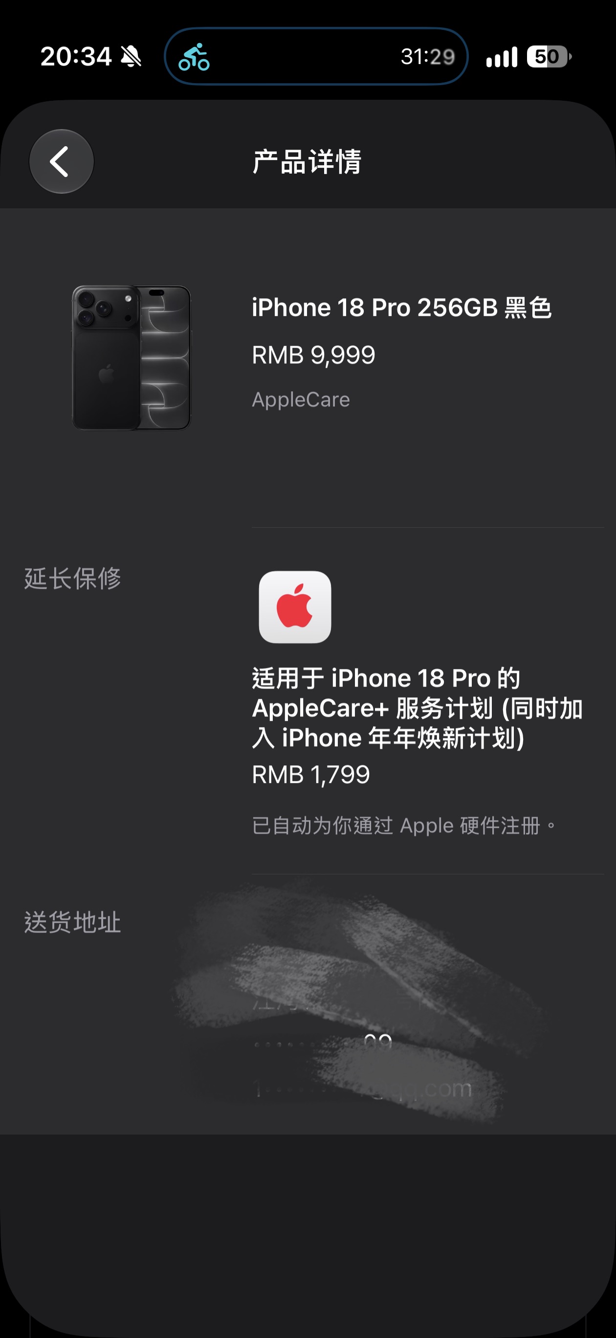 三年前买16 pro的时候就显示 为Apple智能准备好 去年买iPhone Air 也是显示为 Apple智能准备好 今年买18pro 依然为Apple智能准备好 和我的车一样 永远准备好了 永远热 - 图片 1