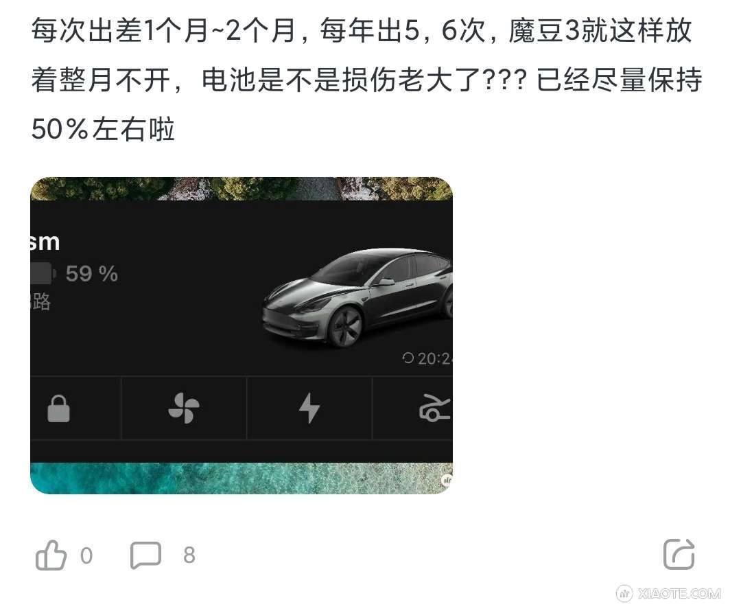 接后续~
最近出差2月,车检忘记,都过期了…
请教各位,还能上路吗?会被拍吗?
是中旬回京后自己开车去检?还是最近找代办?
需要叫拖车吗? - 图片 1