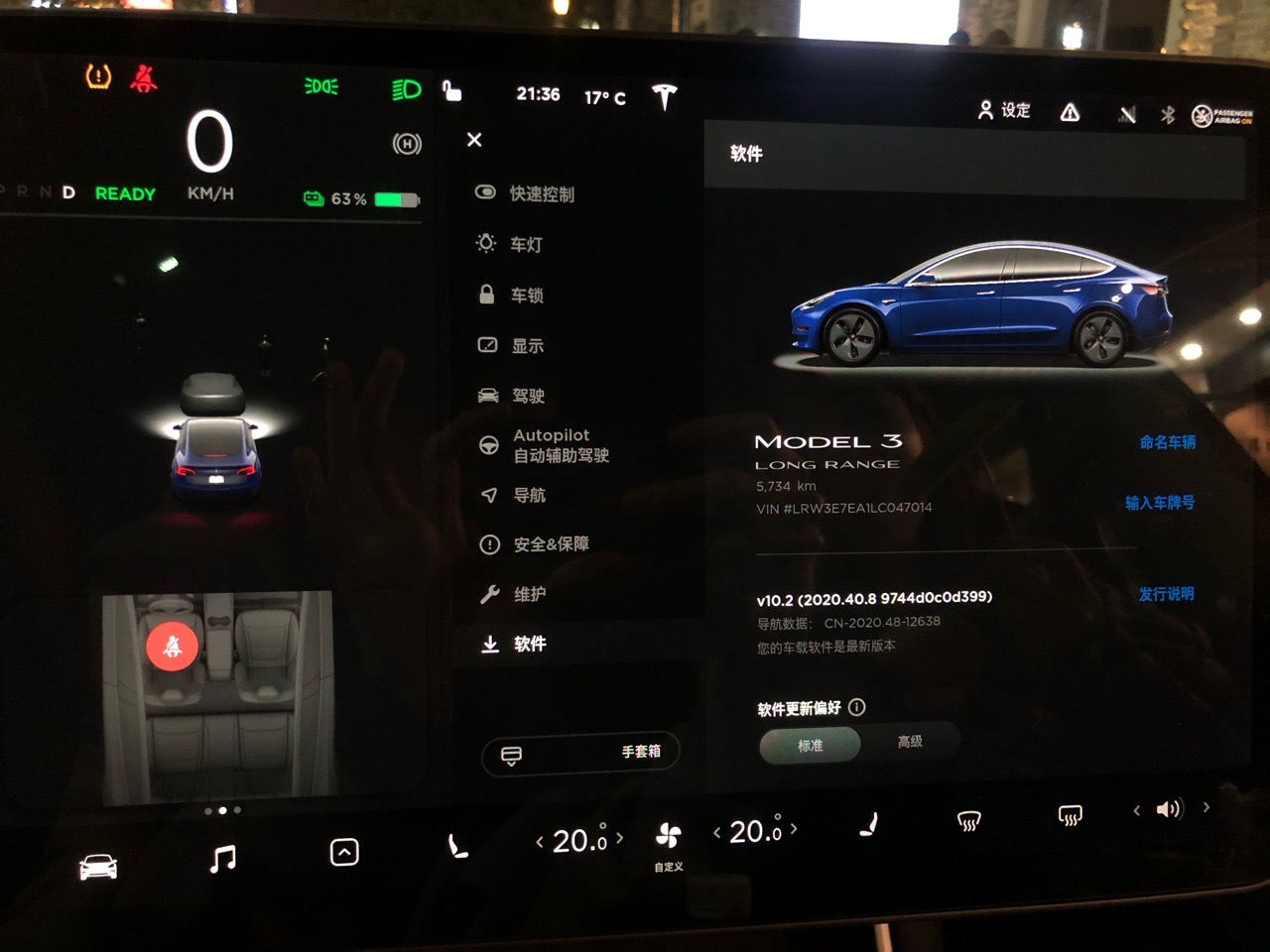 请教各位大神.刚开着开着车突然黑屏.自动重启后.网络连接不上.时间变了下午5点多.账号设置消失了.所有设置也不一样了.重启前空调是之前的.重启后可以两边控制风量了是怎么回事呢 - 图片 1