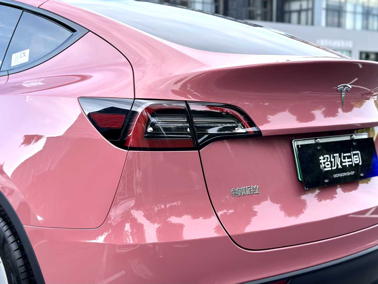 GIGA 乌梅子酱 - 图片 4