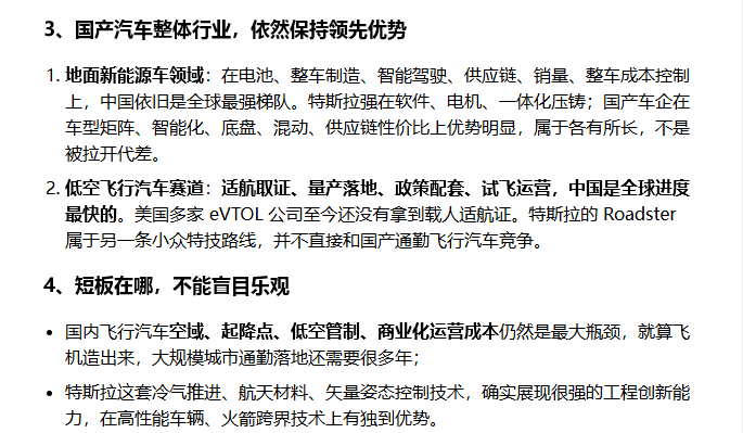 各种赢 - 图片 2