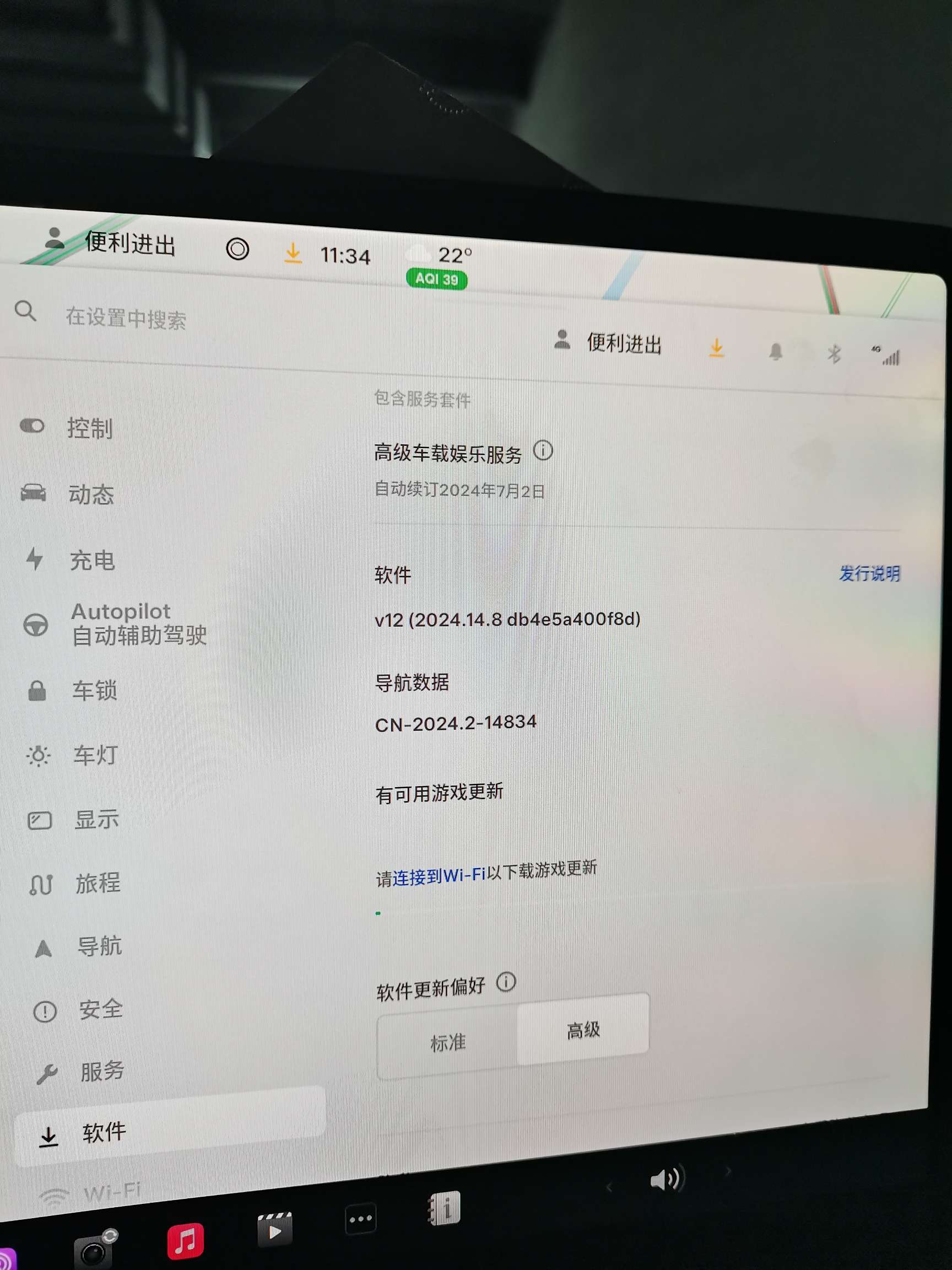 更新完又来更新 - 图片 1