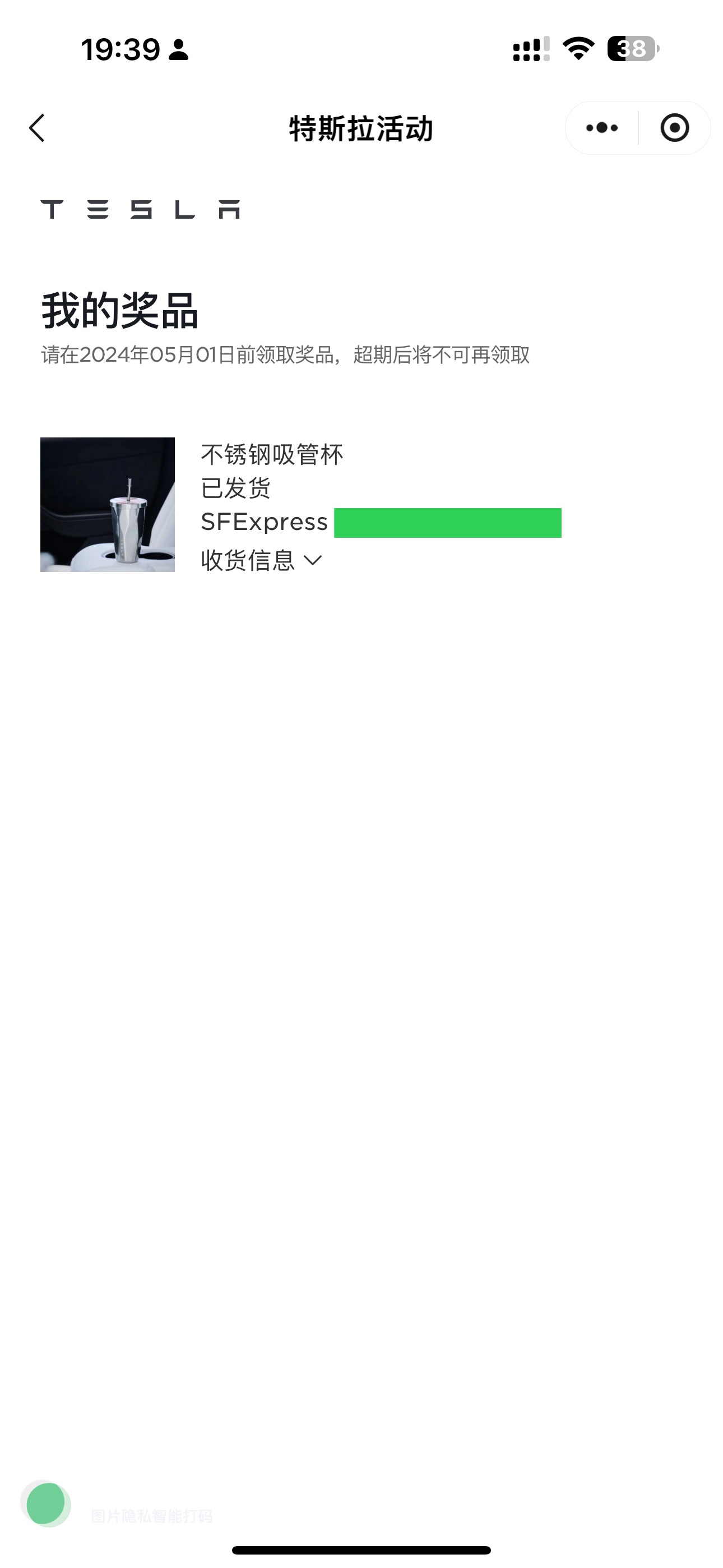 嘴上说不发，身体还是挺诚实的☺️ - 图片 2