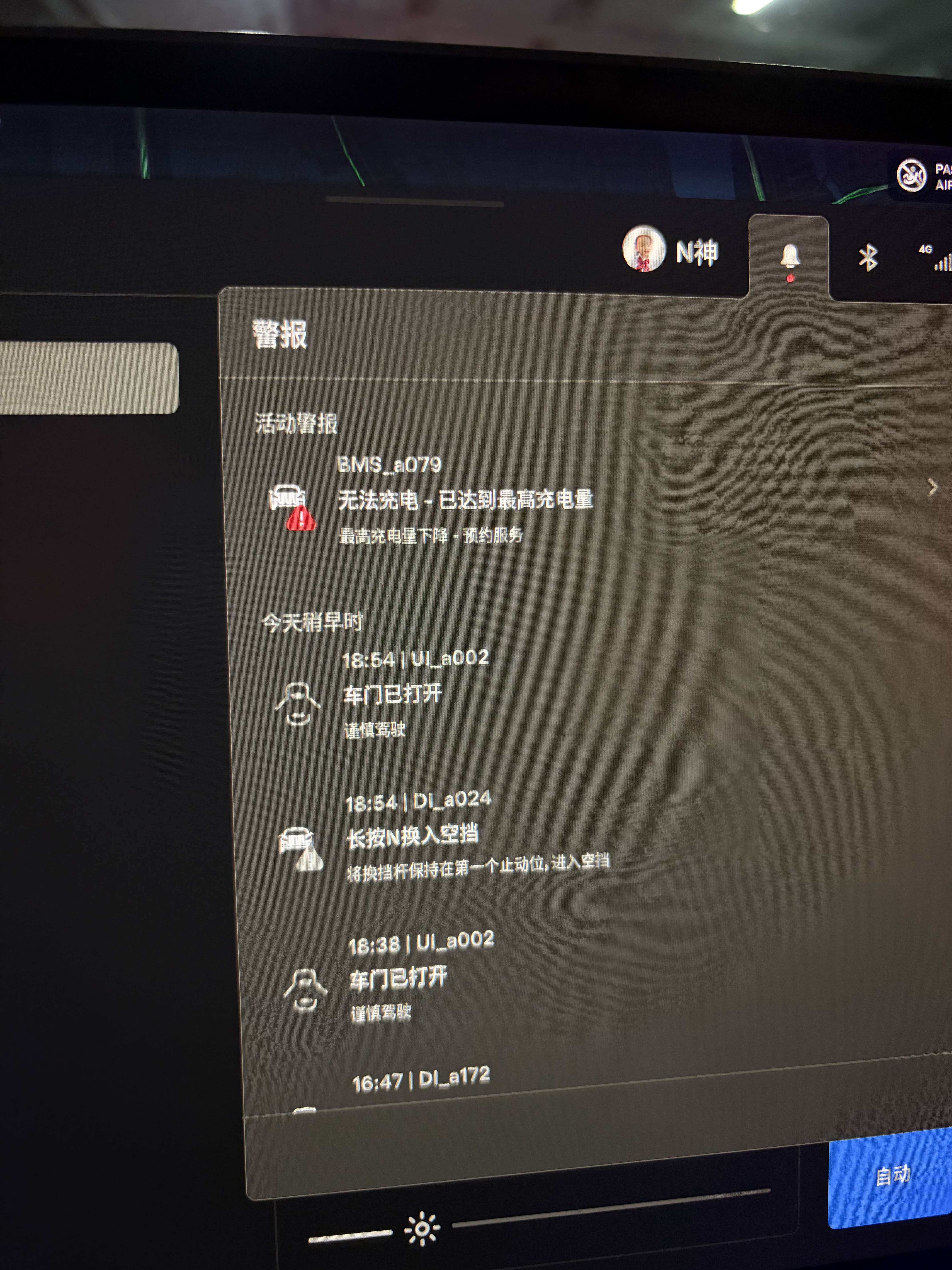 19进口后长3松下电池18.5万公里电池bms报错
最早满电525公里，直到8月初一直稳定在435左右，突然8月底充满387，然后最近一次374，我就觉得异常，报了9.3号服务中心的电池检查。今天下午 - 图片 2