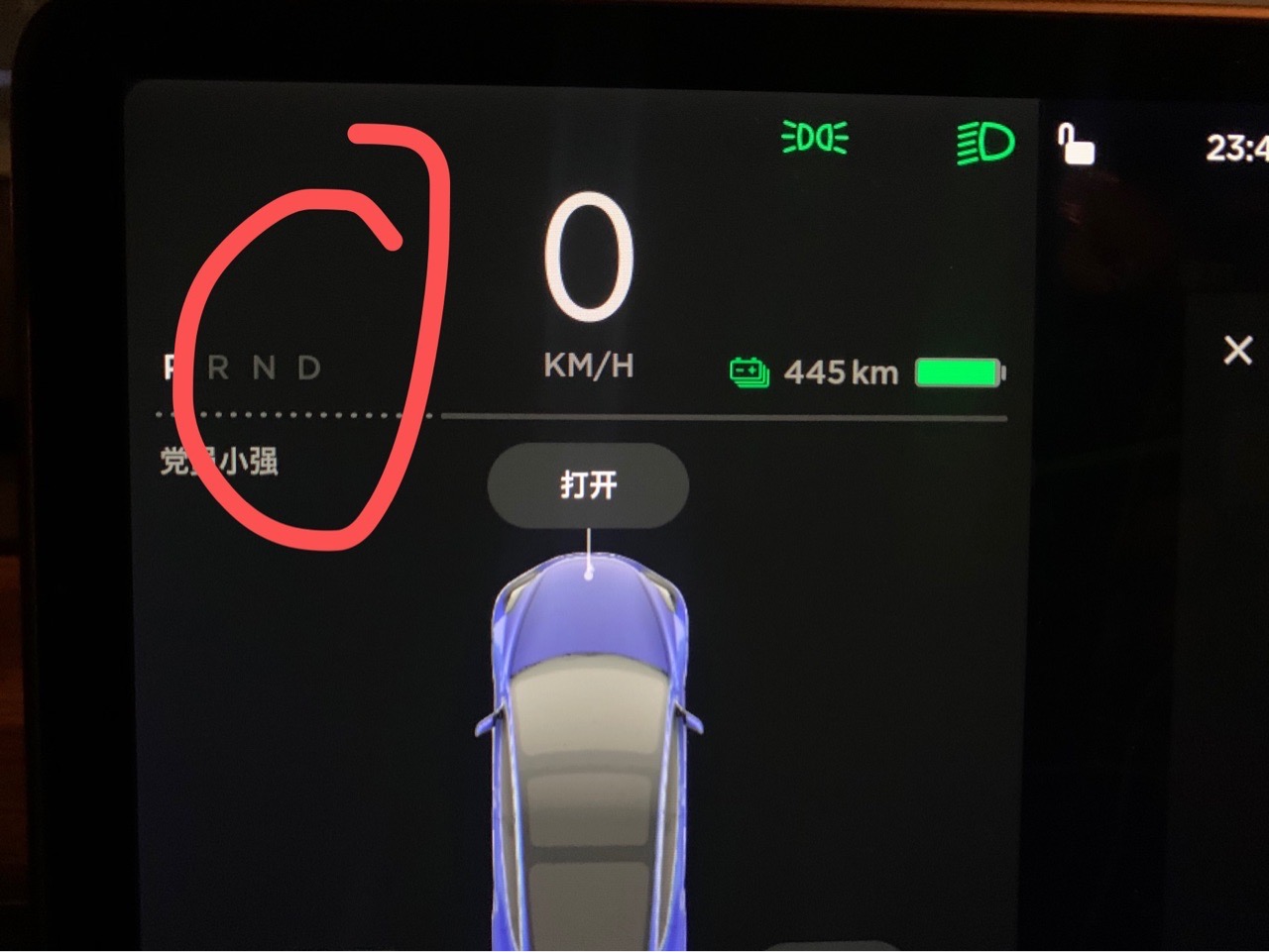 各位，就是这个地方，大家看到了吗，有人有4*4的标志 - 图片 2