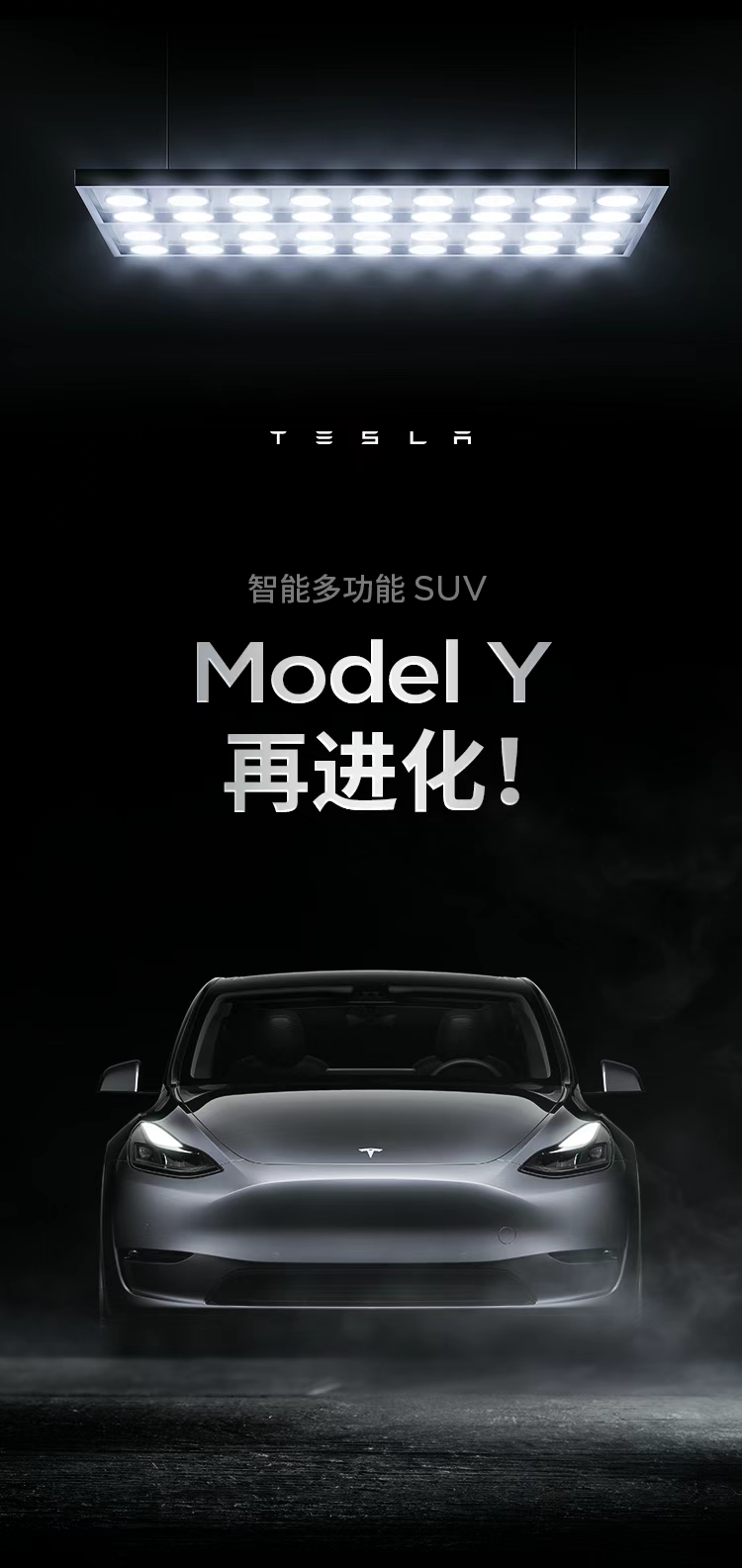 Y又升级了，猜猜长续航有什么变化
https://mp.weixin.qq.com/s/Q2sR8d3wtn89Sz7fq1qHBg - 图片 1