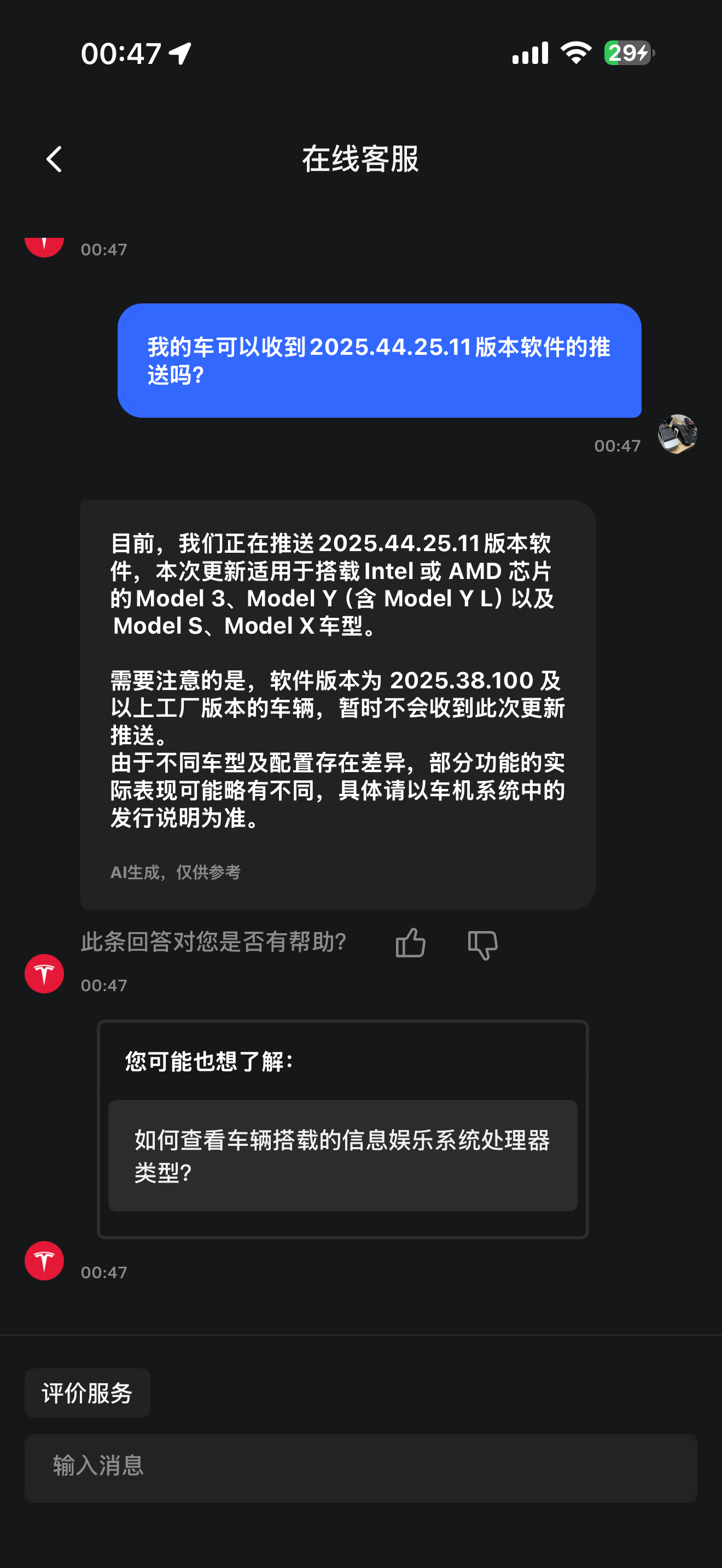 YL不给更新，2025.38.100出厂版本 - 图片 1