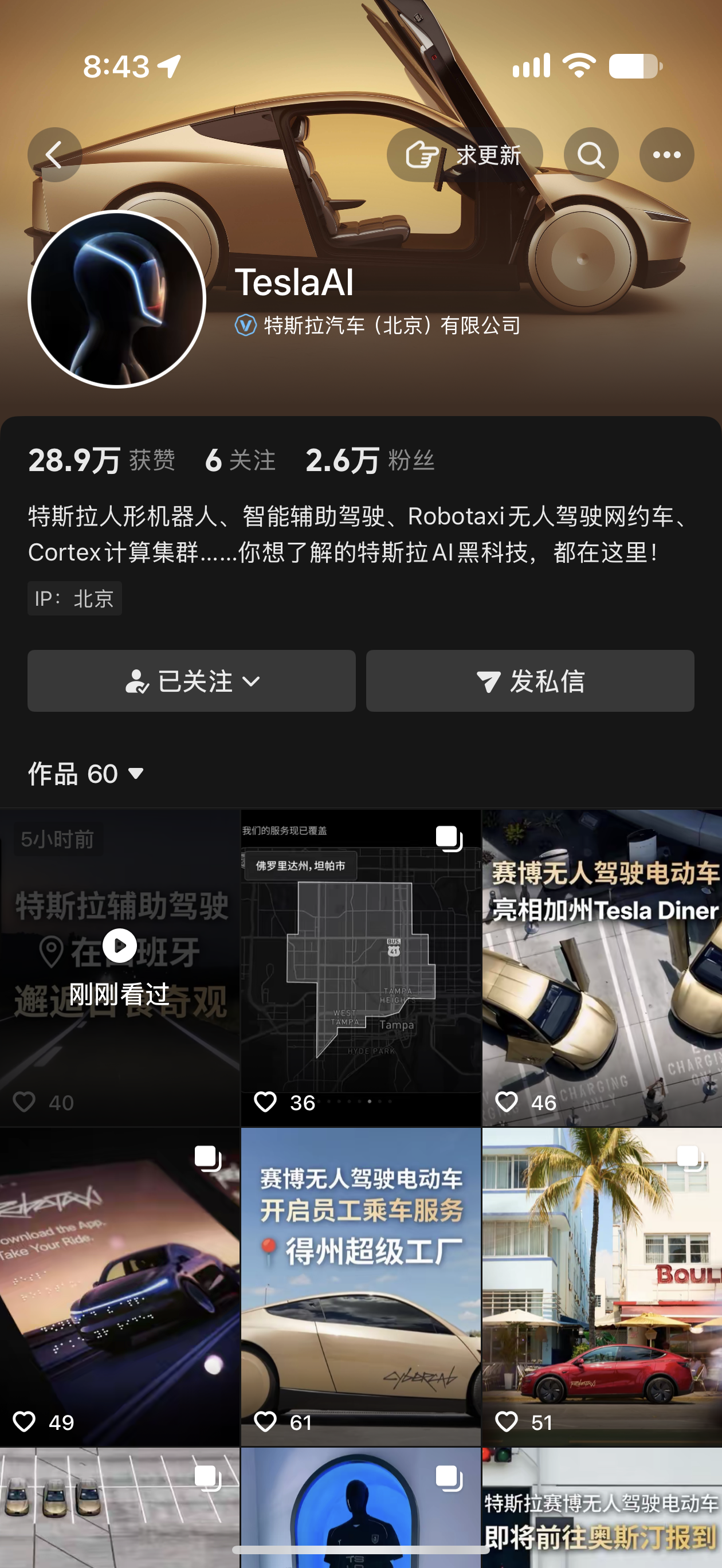 什么意思？ - 图片 2
