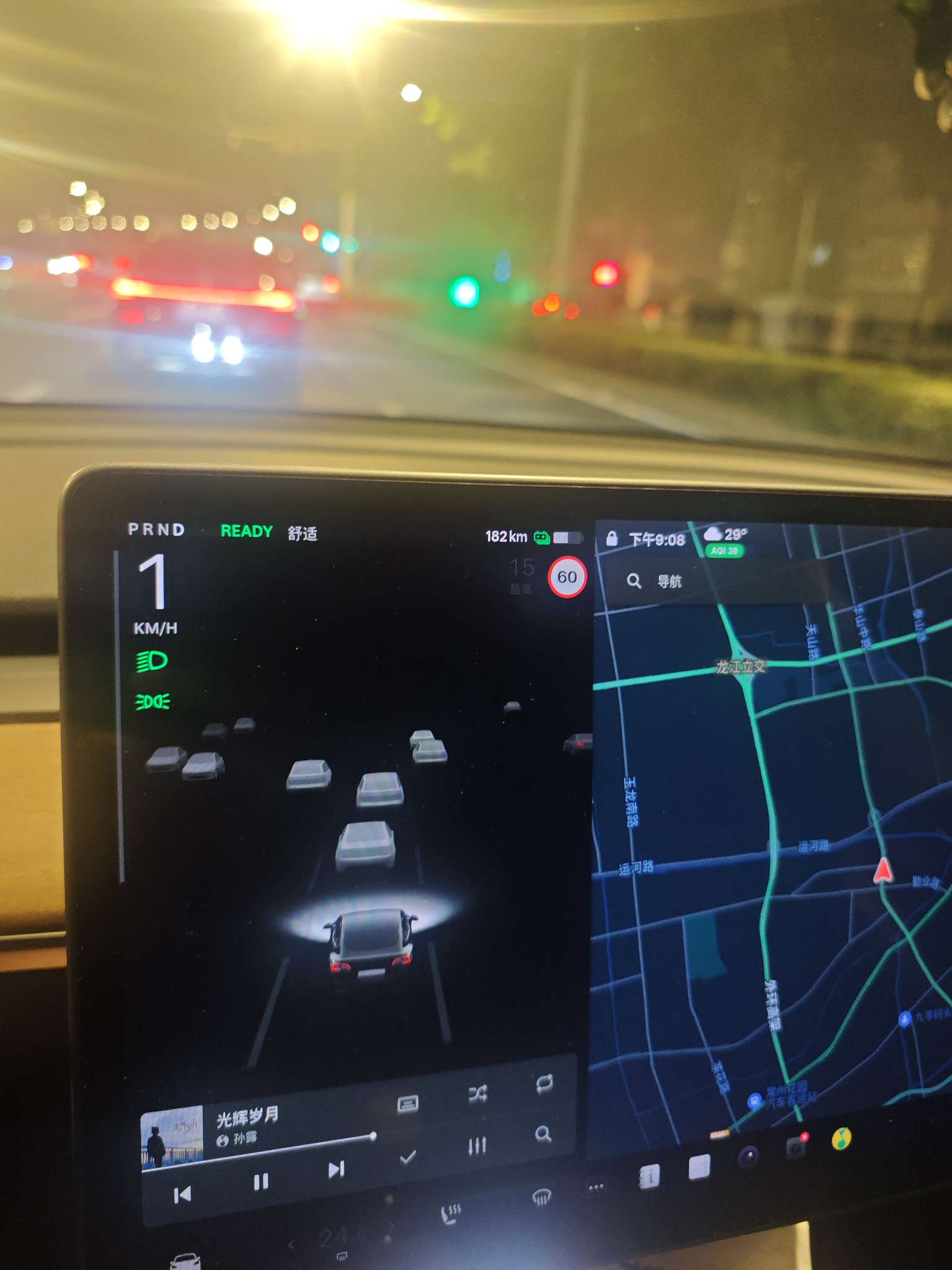 2020款不能全屏？ - 图片 1