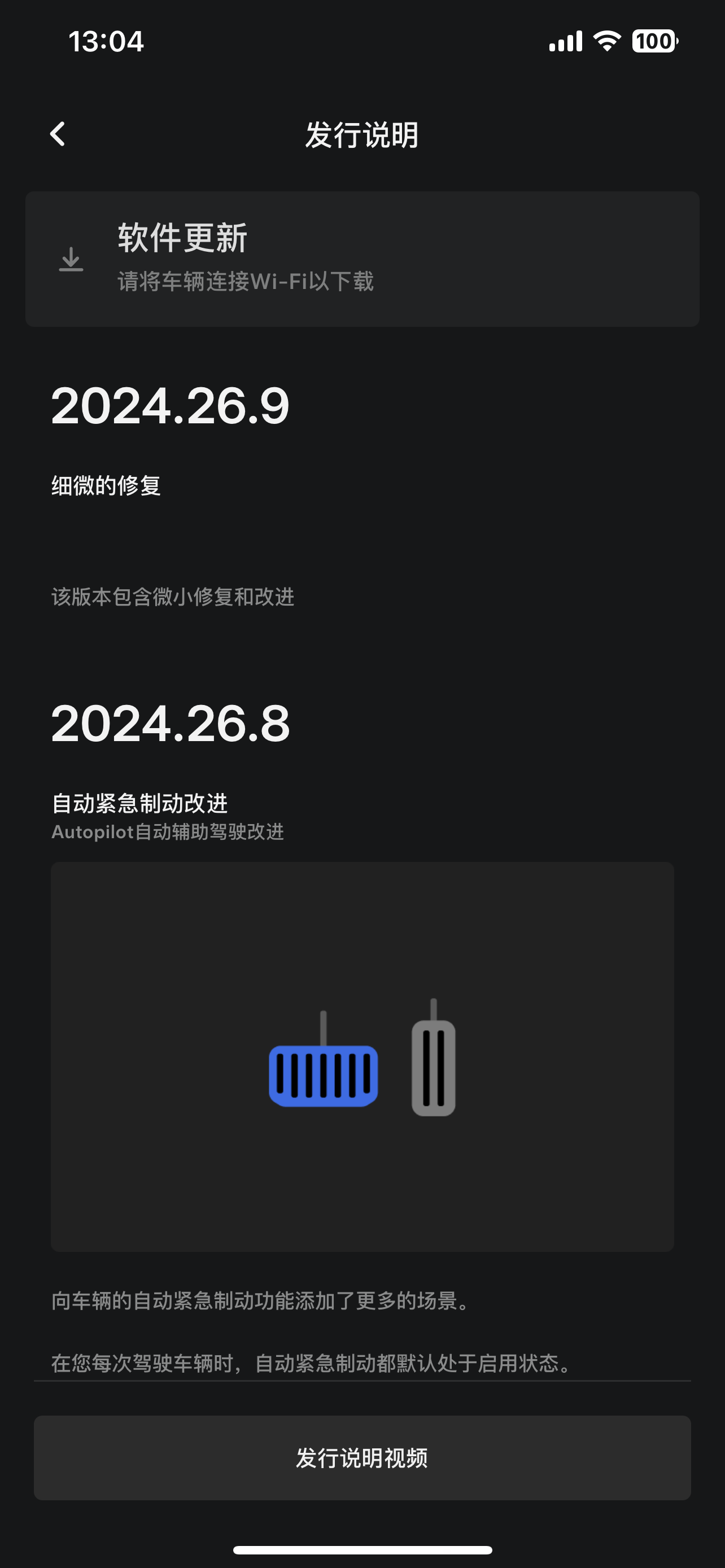 更新了啥？ - 图片 1