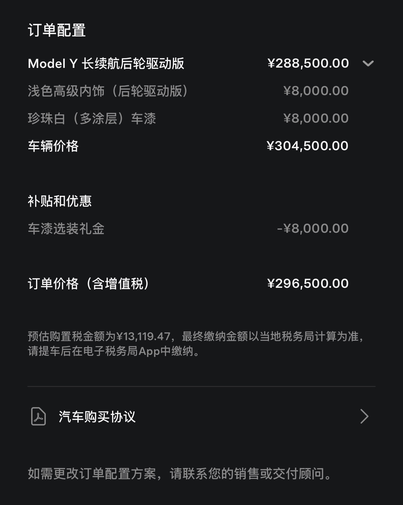 开始激动了 - 图片 2