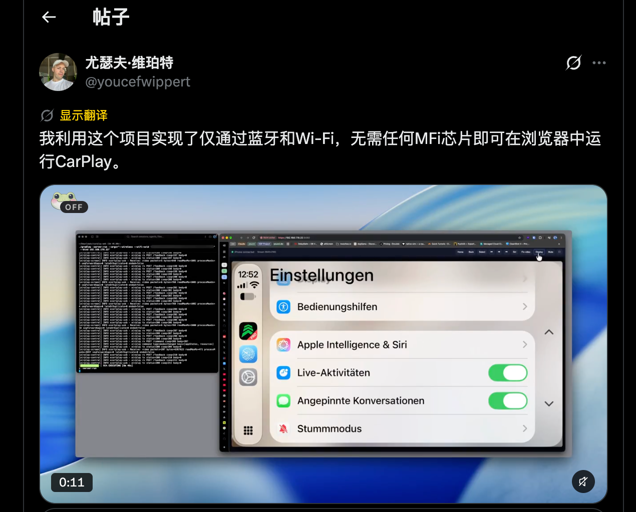 浏览器 carplay 指日可待 umarz317/LoopLink/tree/carplay-browser - 图片 1